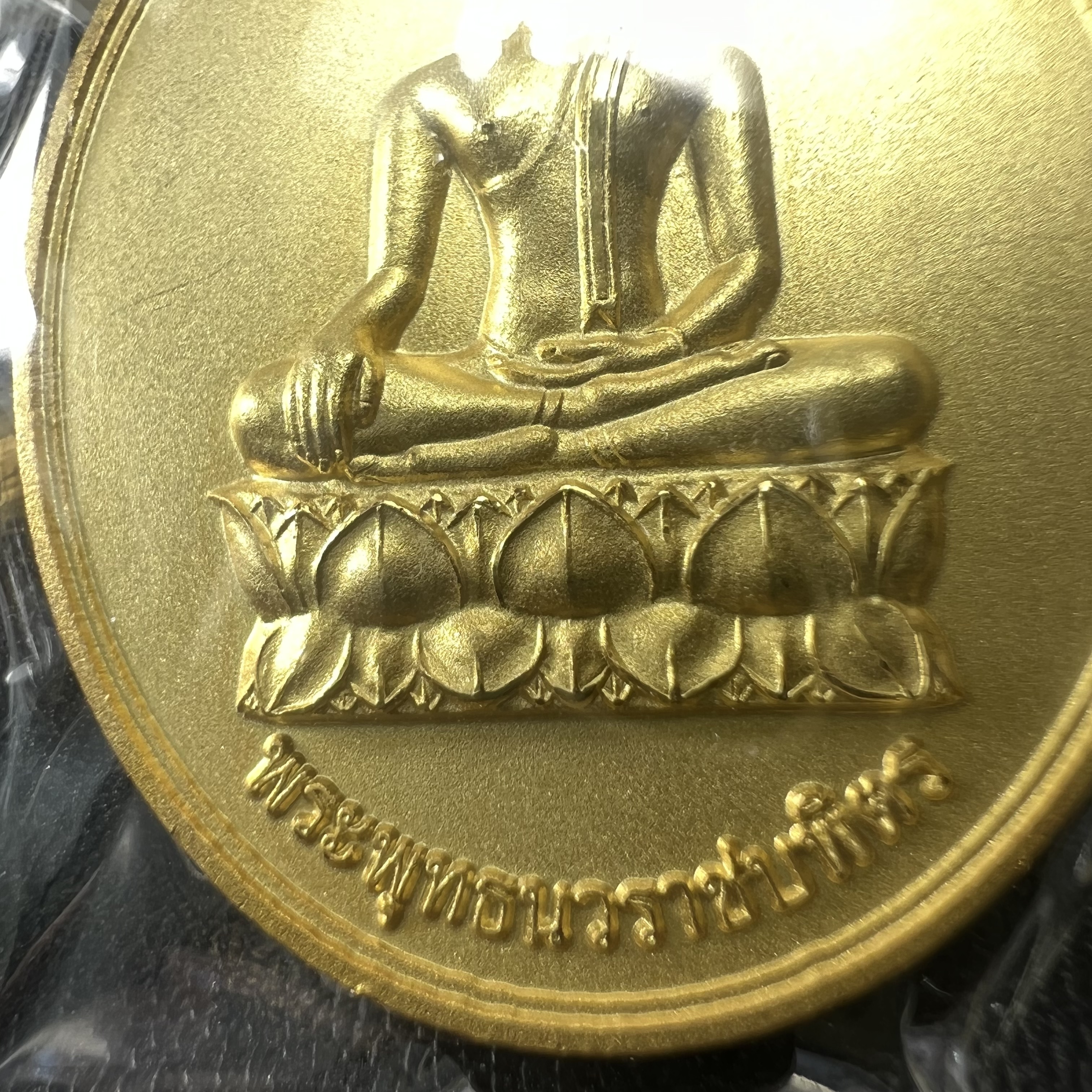 พระพุทธนวราชบพิตร ภปร. ที่ระลึก 7รอบ 84พรรษา รัชกาลที่ 9 วัดตรีทศเทพ จัดสร้าง พ.ศ. 2554 ชุดกรรมการ(หายากสร้าง 1ใน500ชุด)(รวม 4 รายการ)สภาพสวยซีนซองเดิมกล่องบรรจุเดิมครบสมบูรณ์