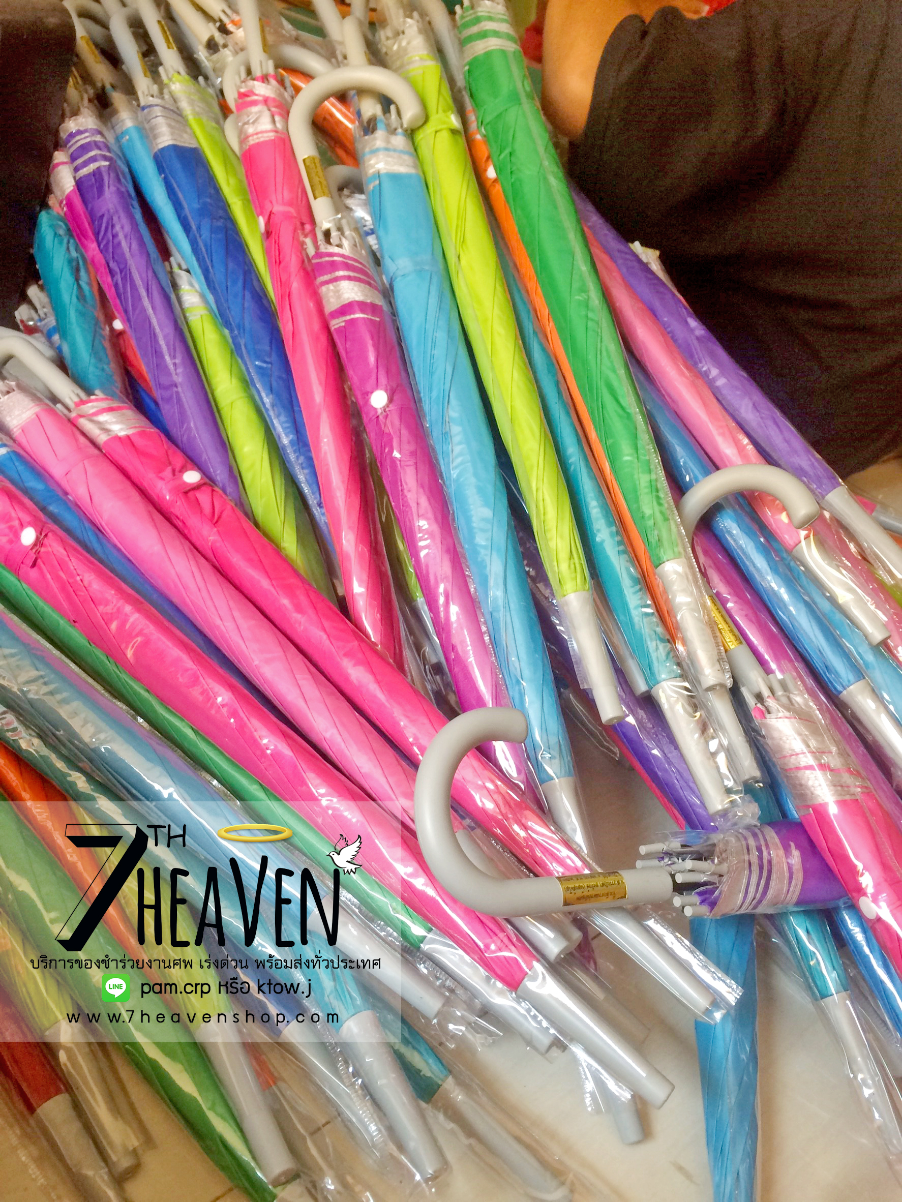 ของชำร่วยงานศพ ร่มตอนเดียว 22 นิ้ว มียูวี