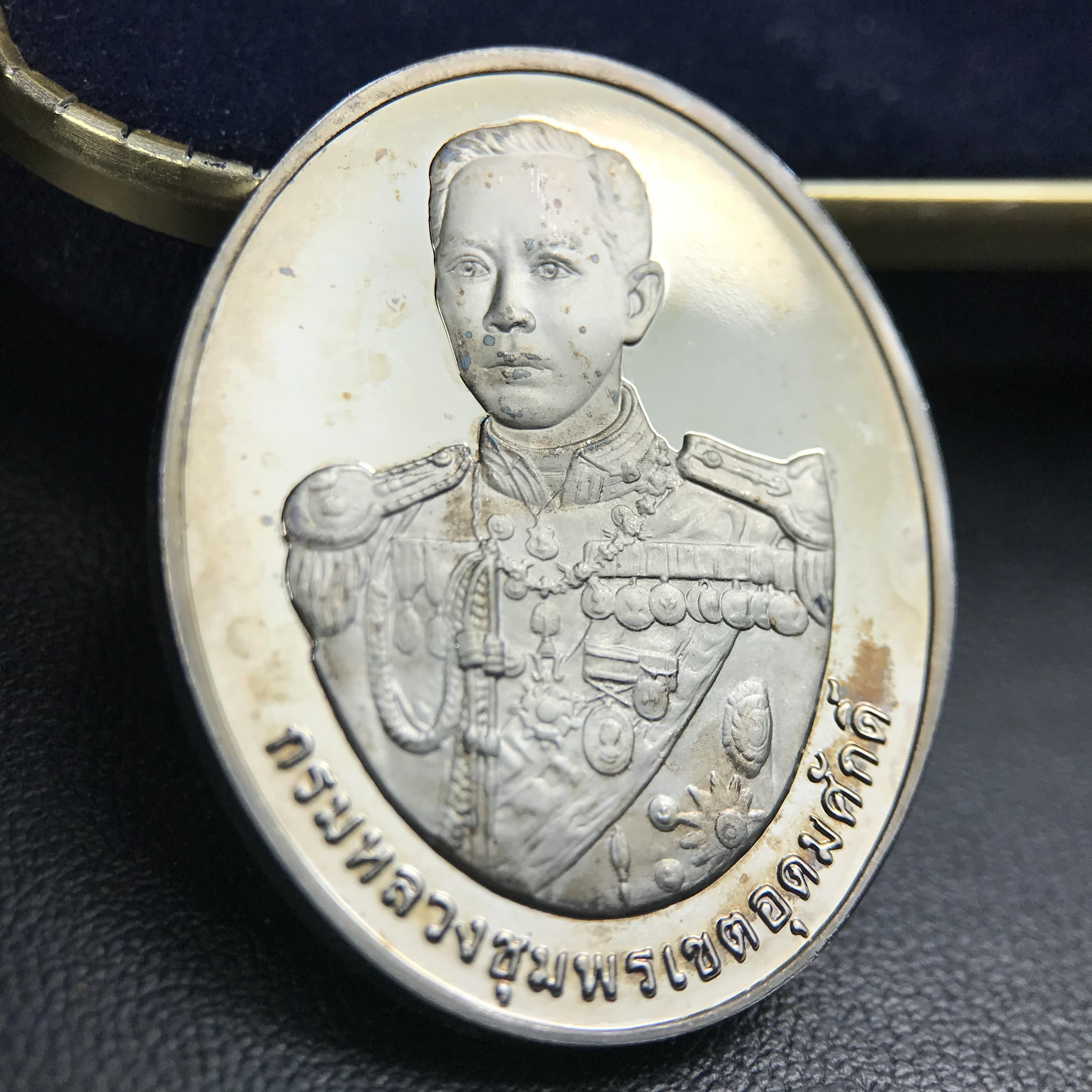 เหรียญหลวงพ่อเงิน – กรมหลวงชุมพรฯ วัดบางคลาน เหรียญไข่สองหน้า เนื้อเงิน 99.99% ขัดเงา ขนาดสูง 3.1 ซม. ประกอบพิธีมหาพุทธาภิเษก ณ อุโบสวัดหิรัญญาราม(วังตะโก) บางคลาน จ.พิจิตร เมื่อวันอังคารที่ 3 มี.ค.2541( เหรียญออกโดยโรงงานกษาปณ์ เพิร์ธ ประเทศออสเตรเลีย )