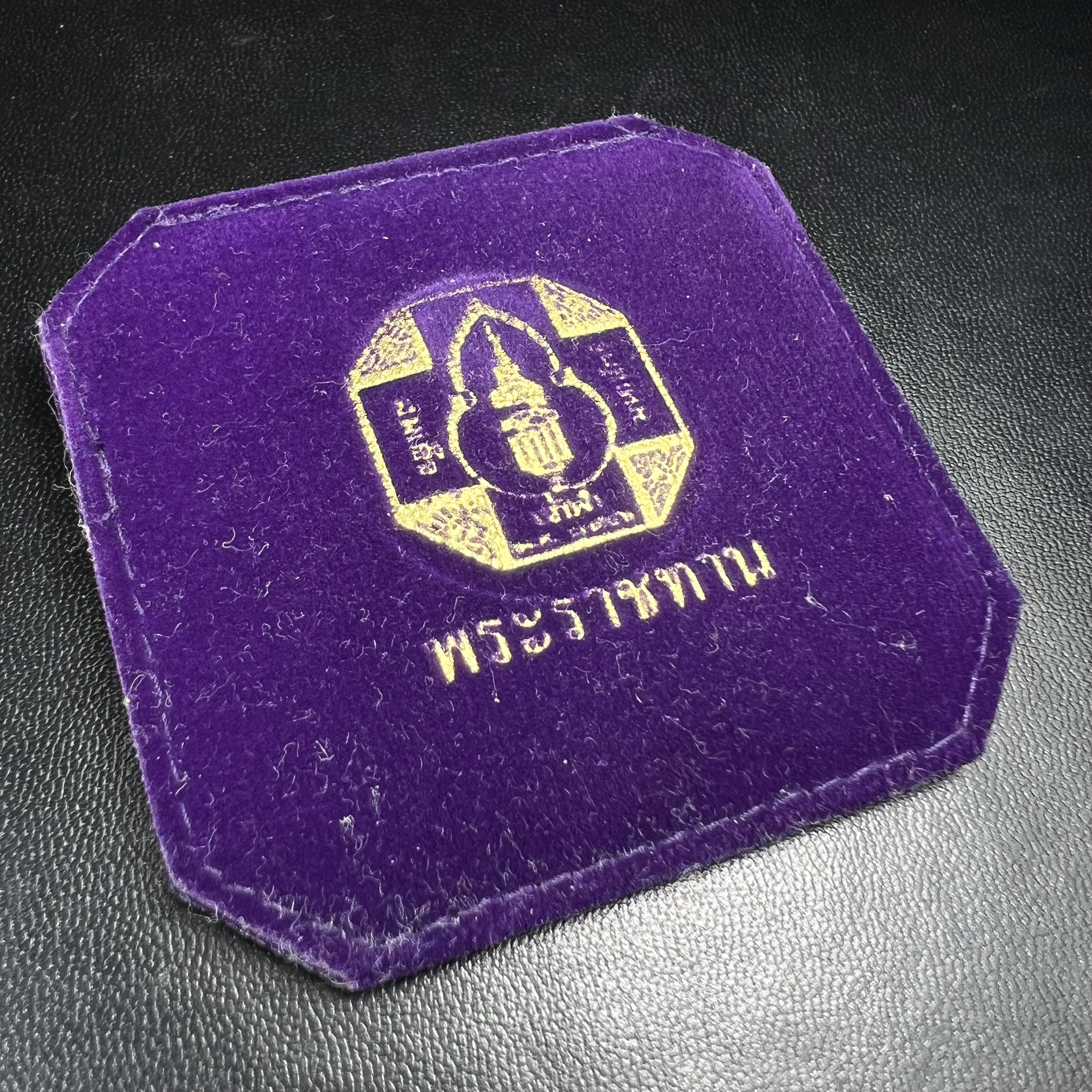 เหรียญหลวงพ่อทวด รุ่นสมเด็จเจ้าฟ้ามหาจักรี 48พรรษา โดยสภากาชาดไทย ปี2546 เหรียญบรอนซ์พ่นทราย(เพื่อพระราชทานตามพระราชอัธยาศัย) ขนาด 2.8 ซม.พร้อมซีนซองถุงบรรจุเดิมครบสวยงาม(เหรียญจัดสร้างเนื้อพิเศษเป็นรูปแบบพระราชทาน ไม่มีในรายการสั่งจอง หายาก)