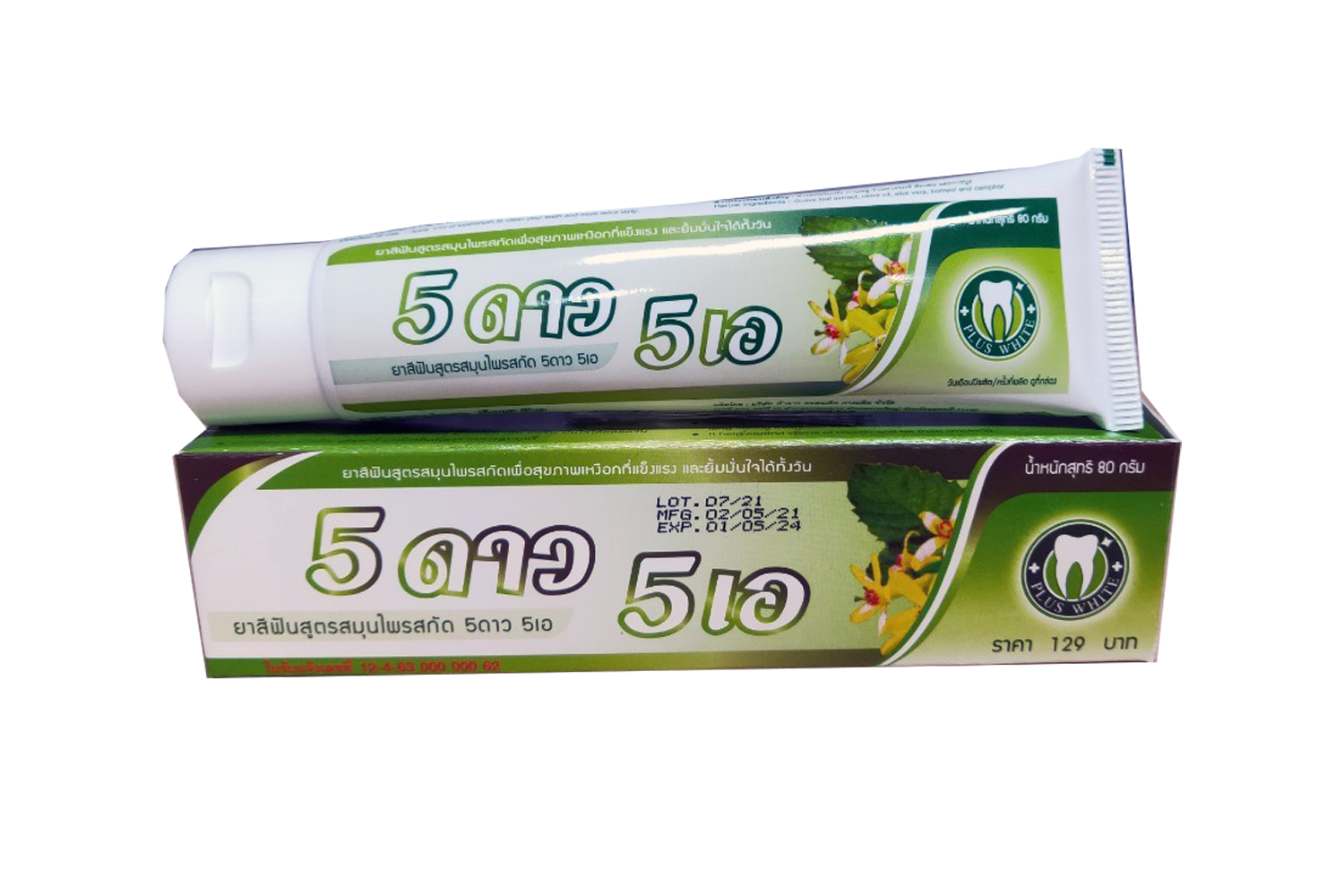 ยาสีฟันสูตรสมุนไพรสกัด 5ดาว 5เอ ( หลอด ) 80 กรัม