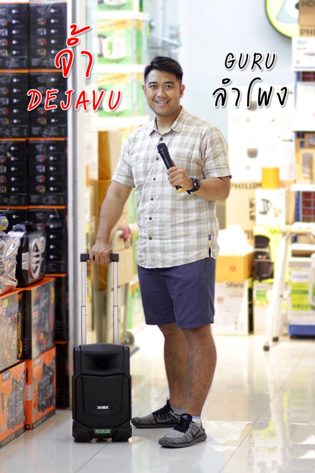 soundmilan ตู้ลำโพง บลูทูธ พกพา 8นิ้ว ML- Q12