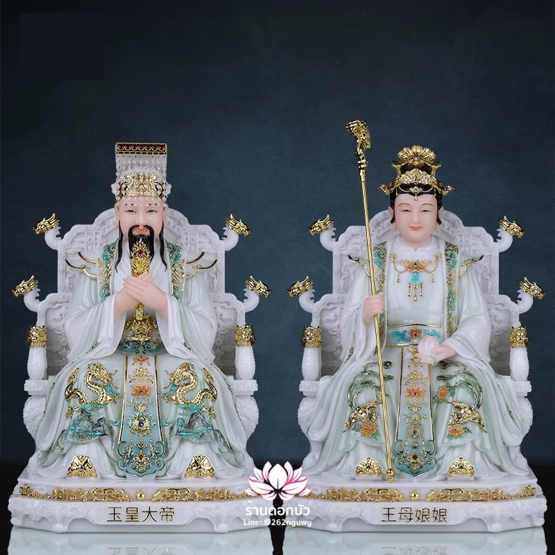 เง็กเซียนฮ่องเต้ หยกอ๋องส่องเต่ และ พระนางซีหวังหมู่ กิมบ้อเนี่ยเนี้ย งานหินอ่อนคุณภาพสูง ขนาด 12/16/19/26 นิ้ว