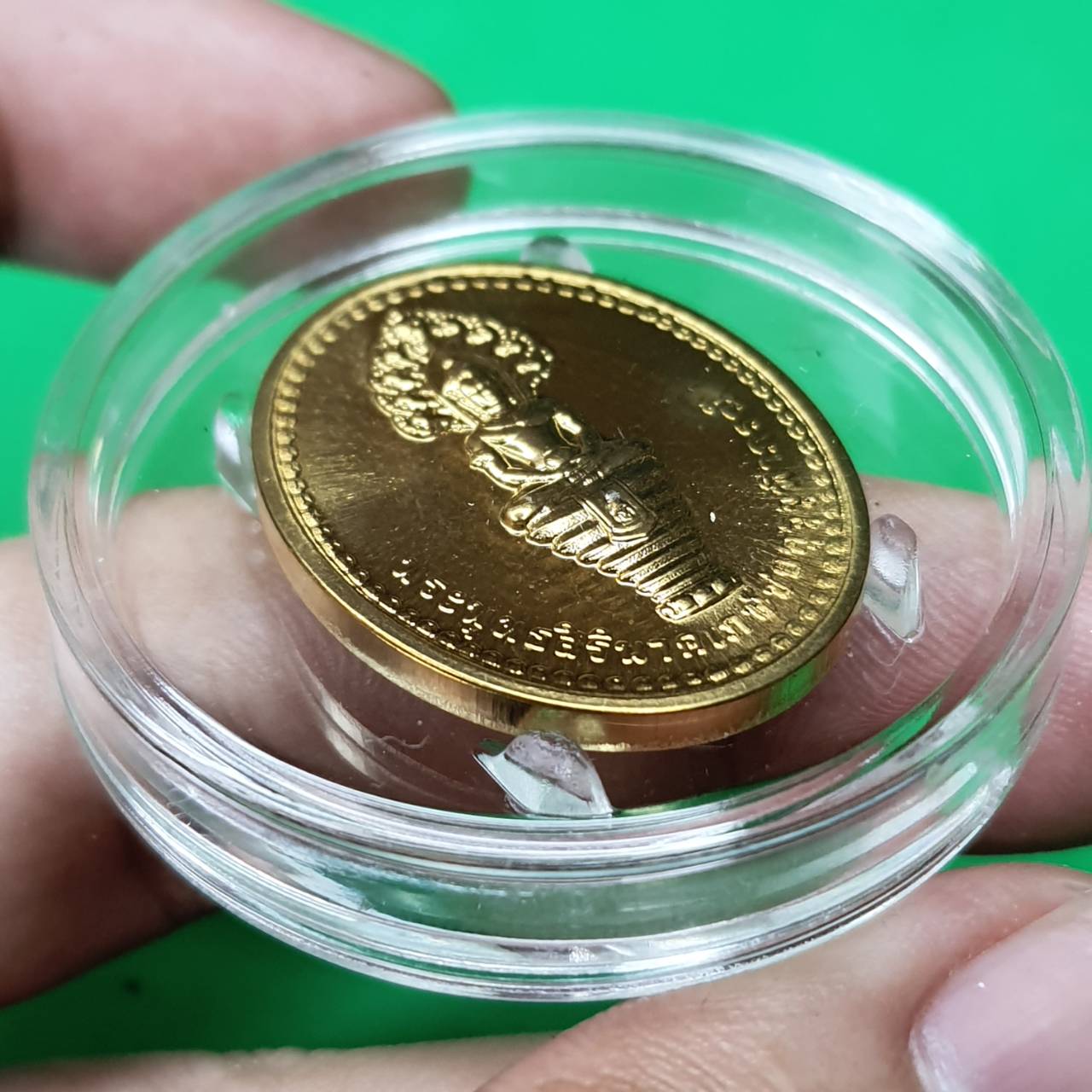 ของที่ระลึก เหรียญ พระนาคปรก พระพุทธสิรินาคเภสัชยคุรุจุฬาภรณ์ (เหรียญพระพุทธโอสถ) ของแท้ พระปางนาคปรก