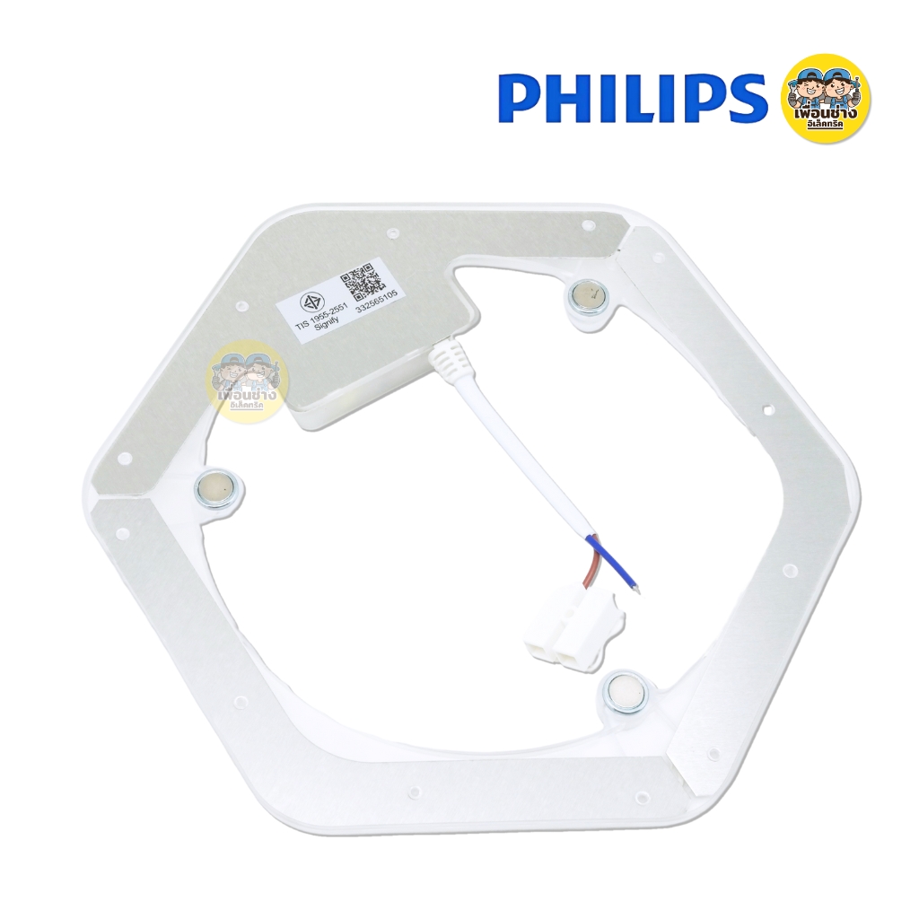 Philips แผงไฟ LED Circular MOD 25W แผงโมดูล LED โคมเพดานกลม แสงขาว Daylight แผ่นชิพ แอลอีดี ฟิลิปส์