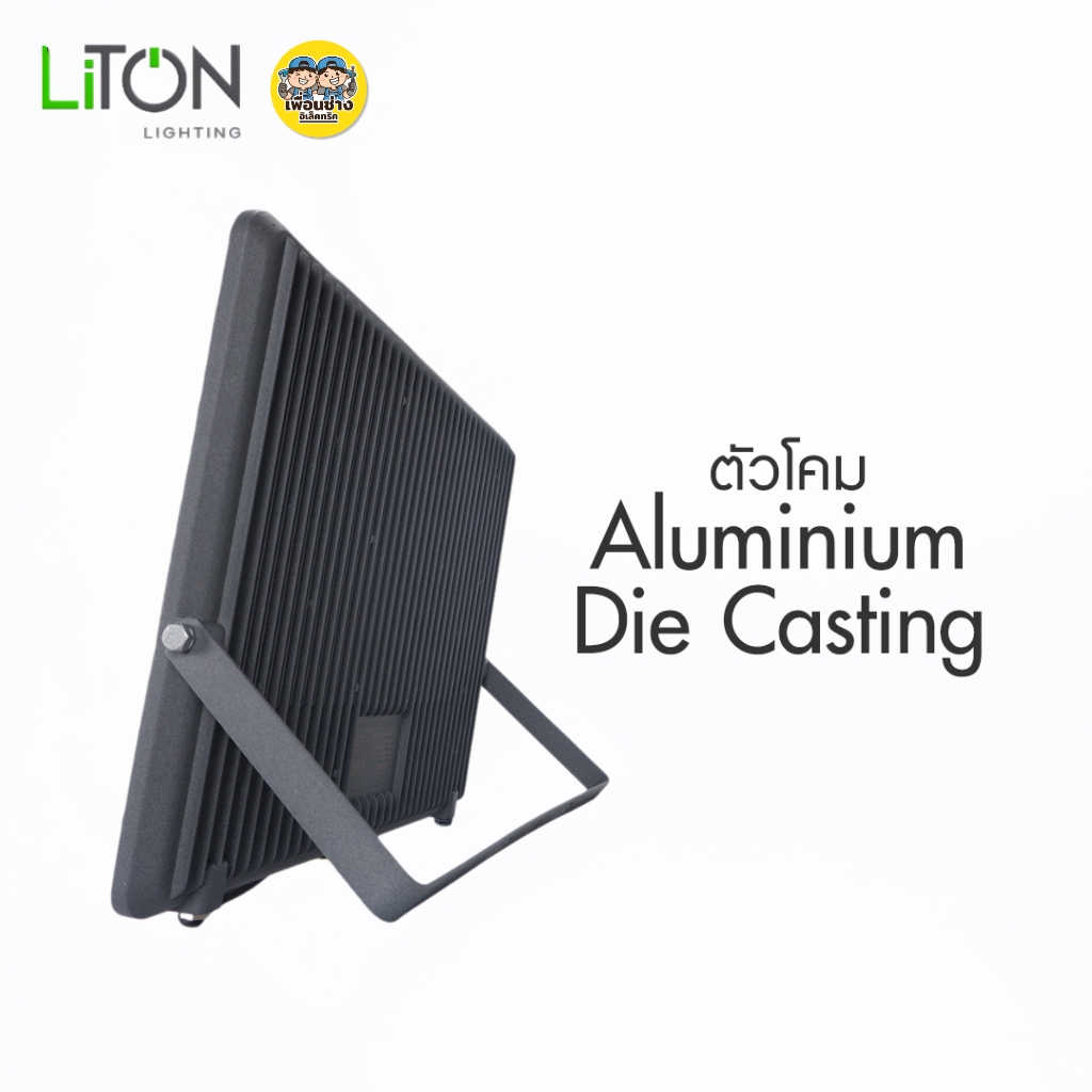 LiTON โคมไฟฟลัดไลท์ LED FLOOD LIGHT รุ่น KINGHT 400W แสงขาวDaylight กันน้ำกันฝุ่น โคมไฟสีเทา