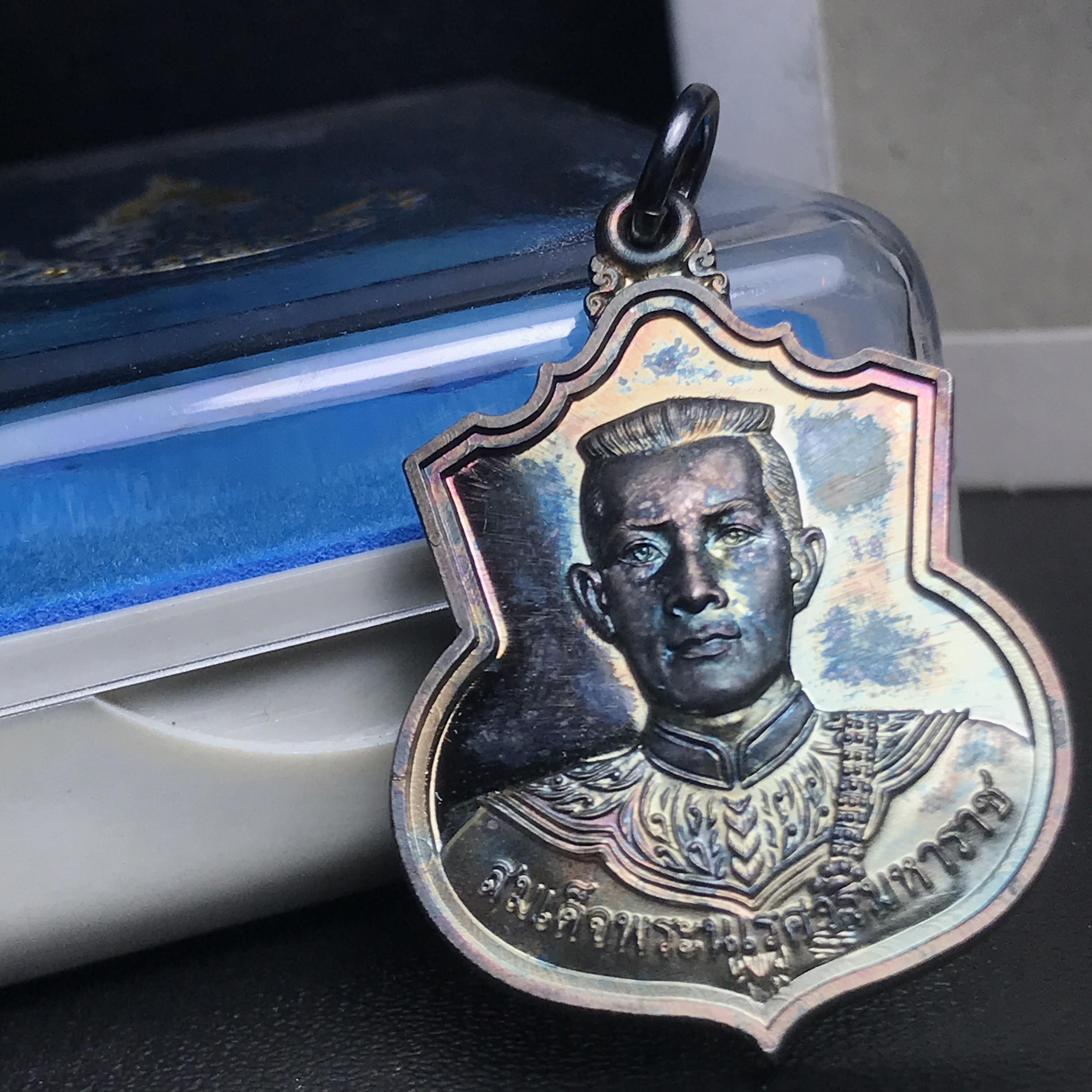 เหรียญสมเด็จพระนเรศวรมหาราช(พระองค์ดำ) รุ่นสู้ หลัง สก. ปี2548 พิธีใหญ่ เนื้อเงิน(ผิวเดิม ขึ้นสีรุ้งธรรมชาติ)สวยมาก