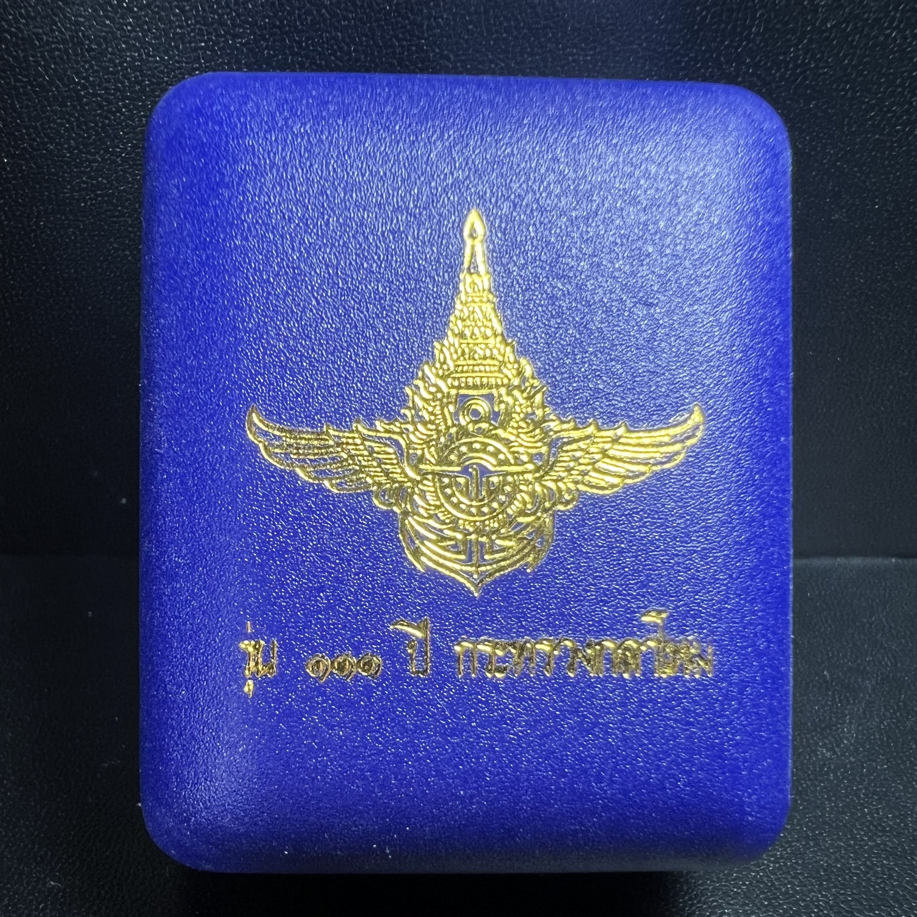 รูปเหมือนหล่อลอยองค์หลวงปู่ทวด รุ่น 111ปี กระทรวงกลาโหม เนื้อนวโลหะรมดำ-ปัดเงา ปี2540 พิธีใหญ่ เข้มขลัง นิยม พร้อมกล่องบรรจุเดิม(คัดสภาพสวยผิวเทพๆผิวรุ้งๆ)ทั้งพิธีทั้งพุทธศิลป์ทรงคุณค่าอีกหนึ่งรุ่นยอดนิยม