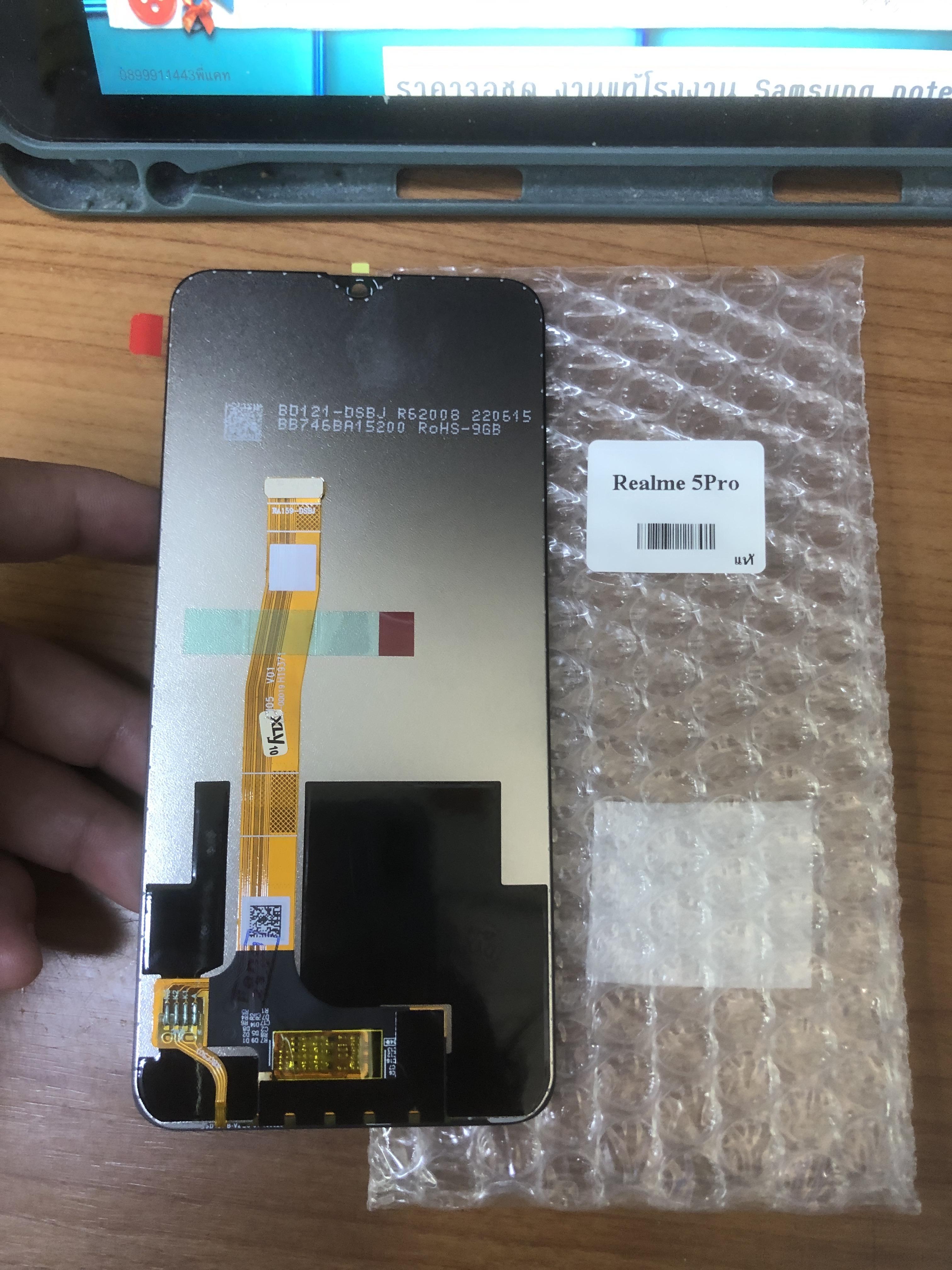 ขาย่อแท้Realme 5 Pro