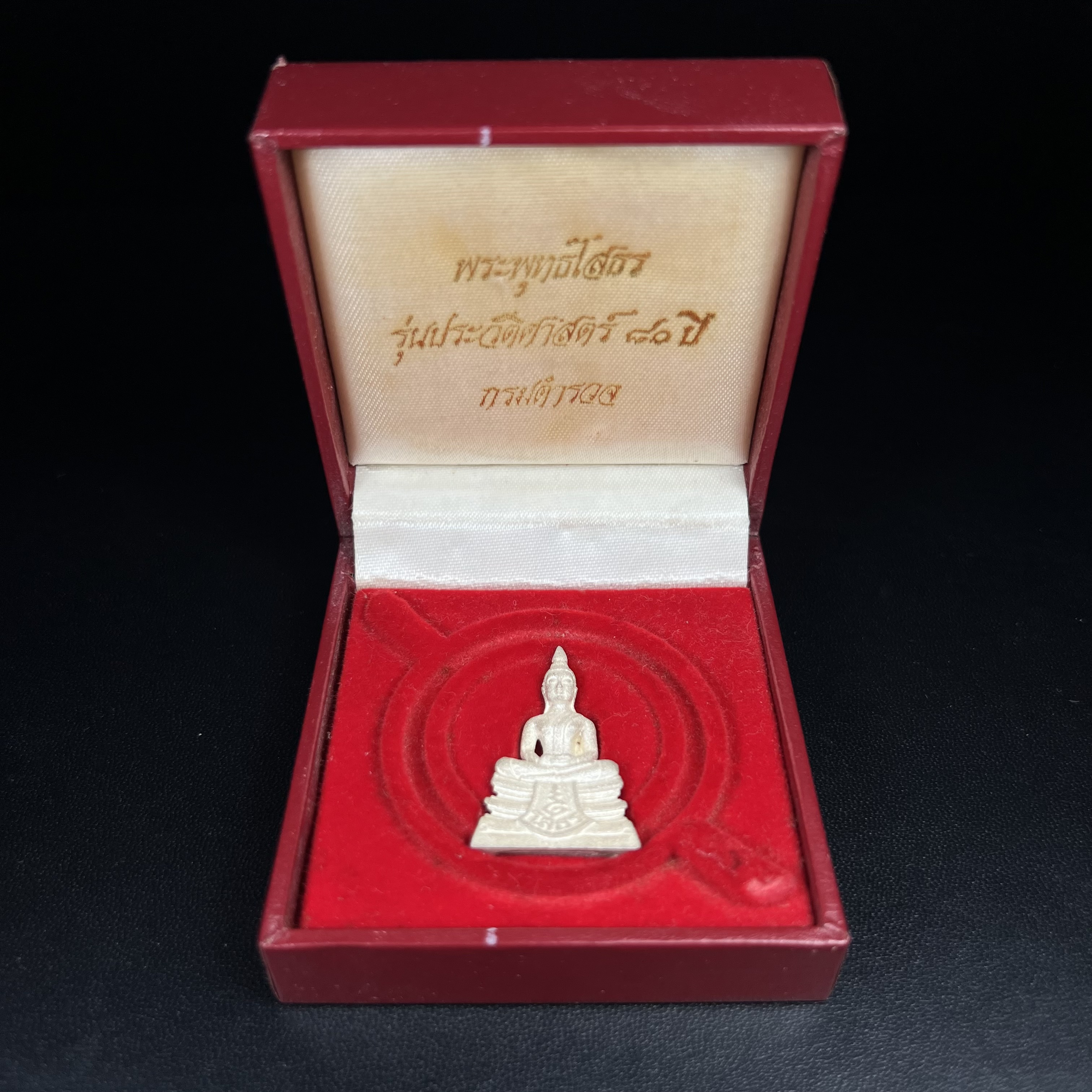 พระพุทธโสธร รุ่นประวติศาสตร์ 80 ปี กรมตำรวจ ปี 2538 เนื้อเงินประกายเพชร(เงินพ่นทราย)พิมพ์ใหญ่ 3.2 ซม. พร้อมกล่องบรรจุเดิม(พระดีพิธีใหญ่ รุ่นยอดนิยม)