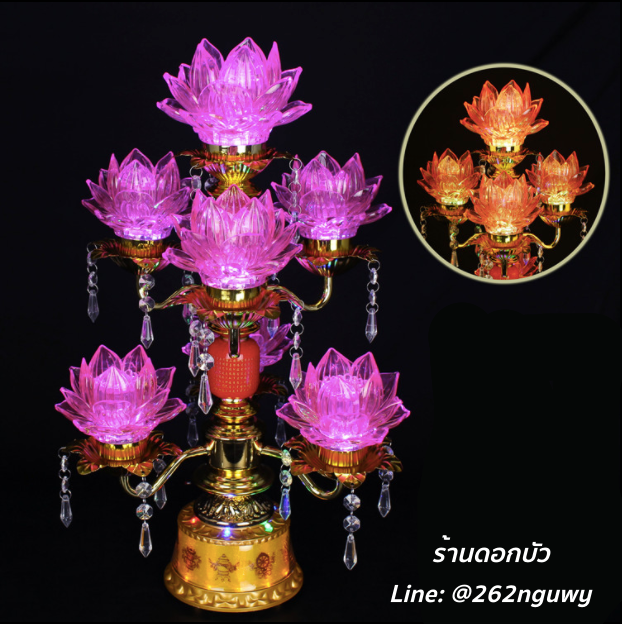 โคมไฟดอกบัวสวรรค์ 3 ชั้นหมุนได้ พร้อมเสียงสวดมนต์