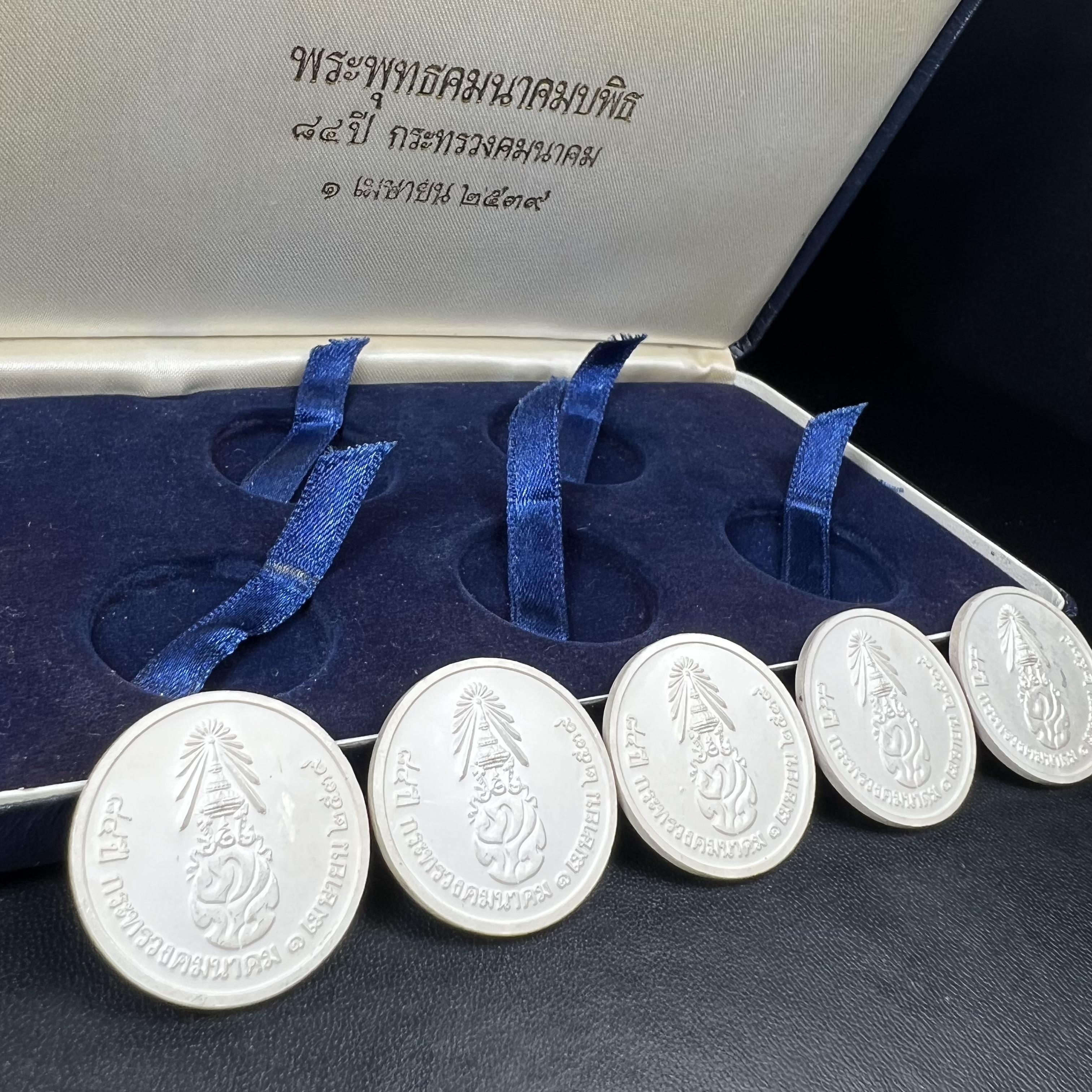 พระพุทธคมนาคมบพิธ (พระพุทธสิหิงค์จำลอง)(พระพุทธรูปประจำกระทรวงคมนาคม) หลังตรา ภปร. ครบรอบ 84 ปี กระทรวงคมนาคม พ.ศ.2539 ชุดเหรียญเนื้อเงินลงยา ขนาด 2.8 ซม. ครบชุดห้าสีพร้อมกล่องบรรจุเดิม ปลุกเสก ณ วัดพระแก้ว พิธีใหญ่