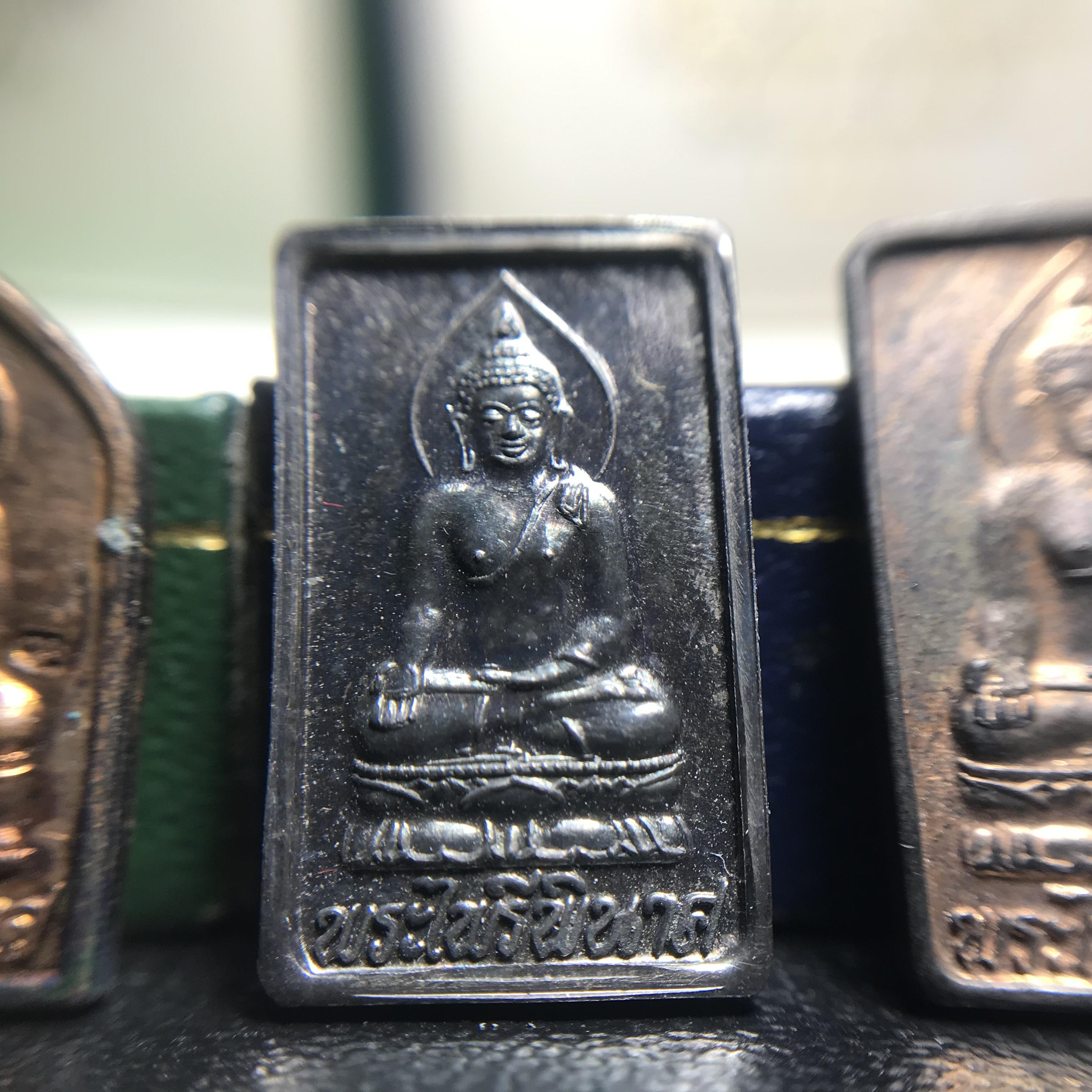 เหรียญพระไพรีพินาศ วัดบวรนิเวศราชวรวิหาร ปี2534 (พระชุดหลักสายสมเด็จพระญาณสังวร สมเด็จพระสังฆราชองค์ที่19) (หายากสภาพสวยกล่องเดิมครบสมบูรณ์) 1ใน 700 ชุด