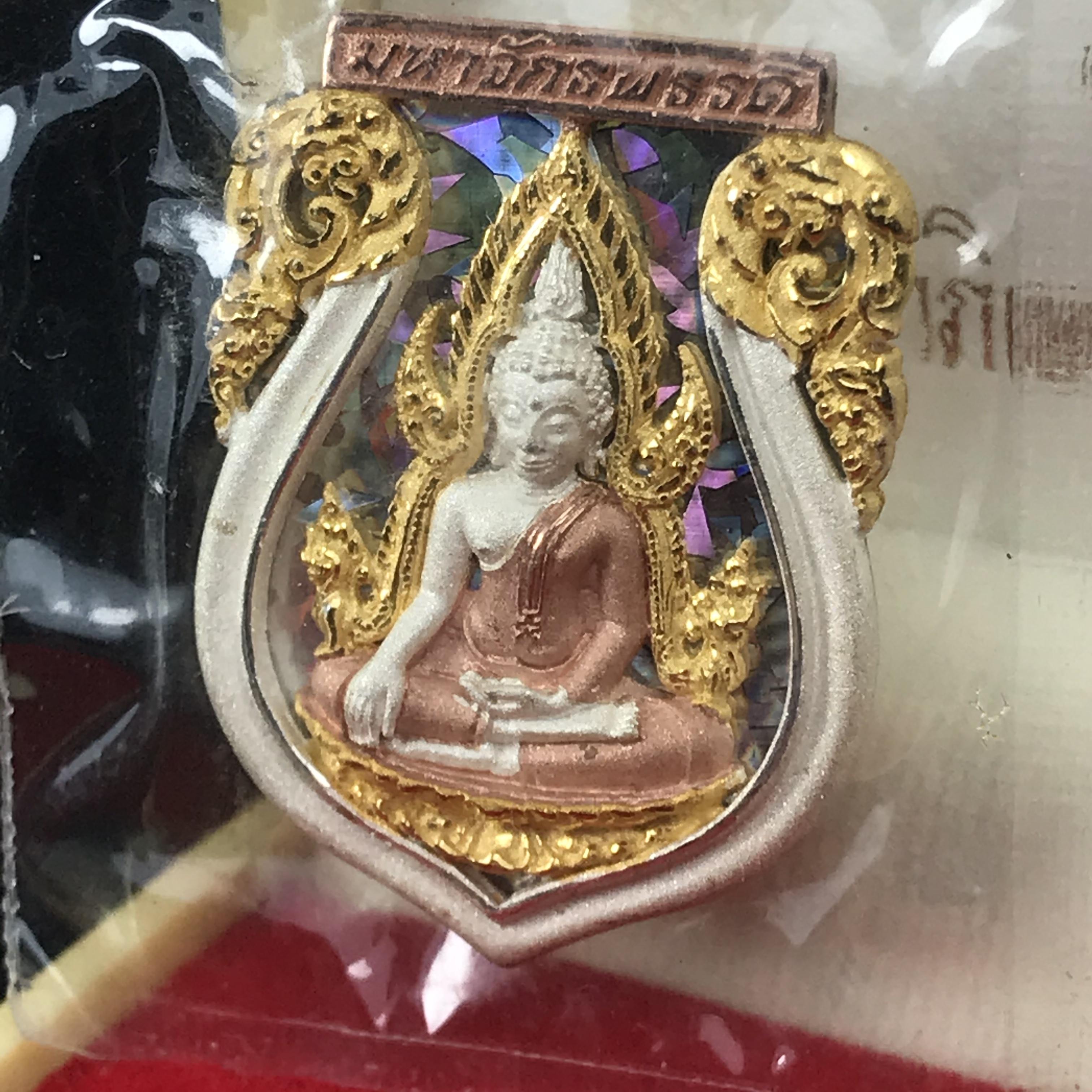 เหรียญพระพุทธชินราชเสมา รุ่น มหาจักรพรรดิ ปี 2545 วัดพระศรีรัตนมหาธาตุวรวิหาร จ.พิษณุโลก พิมพ์ใหญ่ เนื้อเงินสามกษัตริย์(ฉากพื้นหลังสามมิติ) ตอกโค๊ตและหมายเลข ซีนเดิมกล่องบรรจุเดิม คัดสวยสมบูรณ์