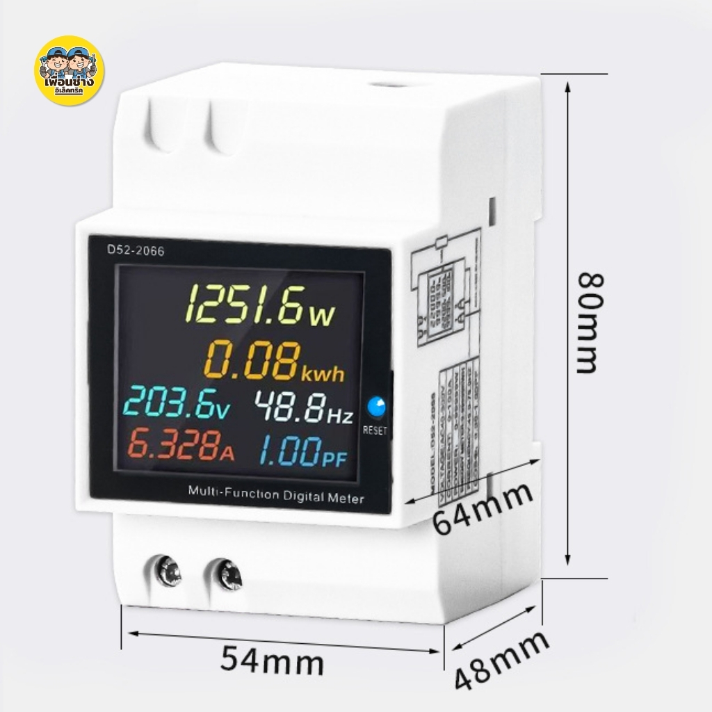 มัลติมิเตอร์ D52-2066CT แบบจอแสดงผล แอมป์มิเตอร์ โวลท์มิเตอร์ มิเตอร์ดิจิตอล รีเซ็ตได้ มิเตอร์