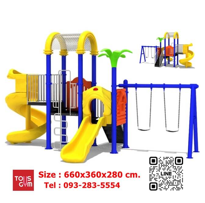 เครื่องเล่นสนามกลางแจ้ง ชุด ศูนย์รวมเครื่องเล่นมหาสนุก