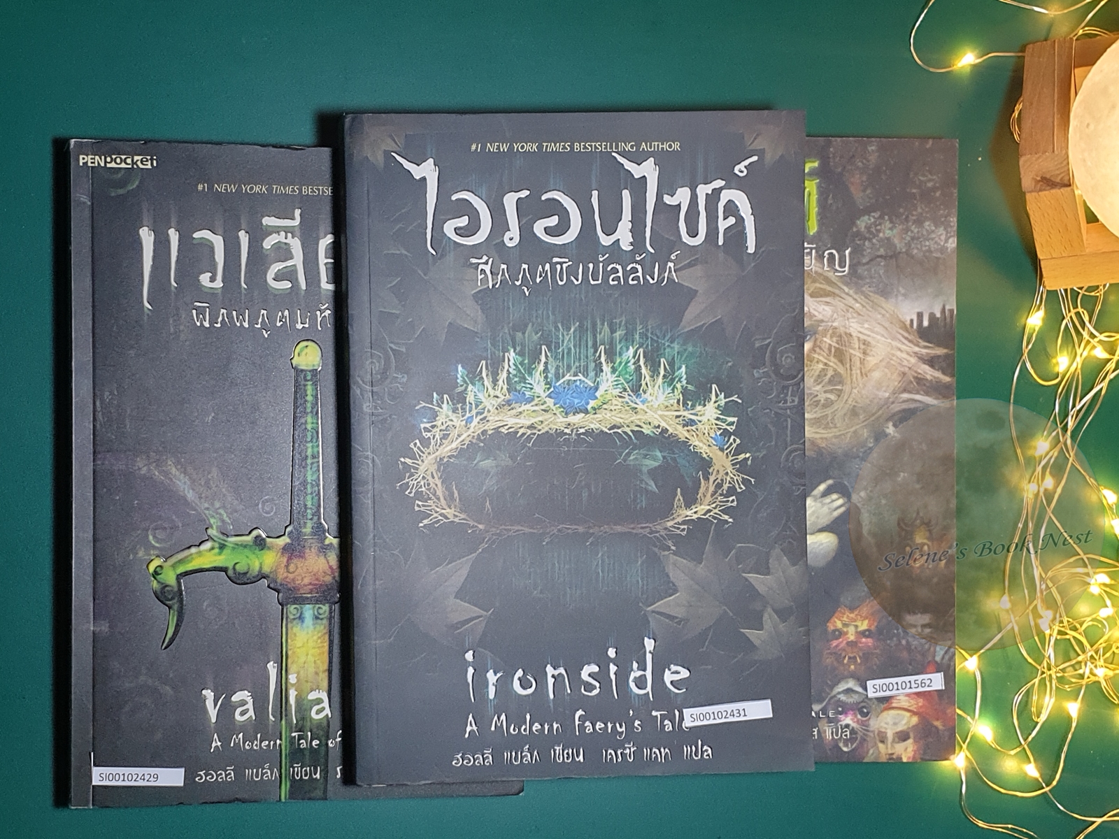 (SET) Modern Faerie Tales /ไทท์ ศึกภูตบูชายัญ,แวเลียนต์ พิภพภิตมหัศจรรย์,ไอรอนไซด์ ศึกภูตชิงบัลลังก์ / Holly Black (ฮอลลี แบล็ก)