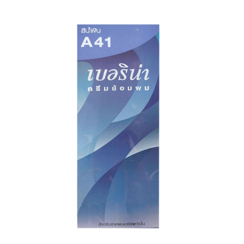 น้ำยาย้อมผมเบอริน่า A41