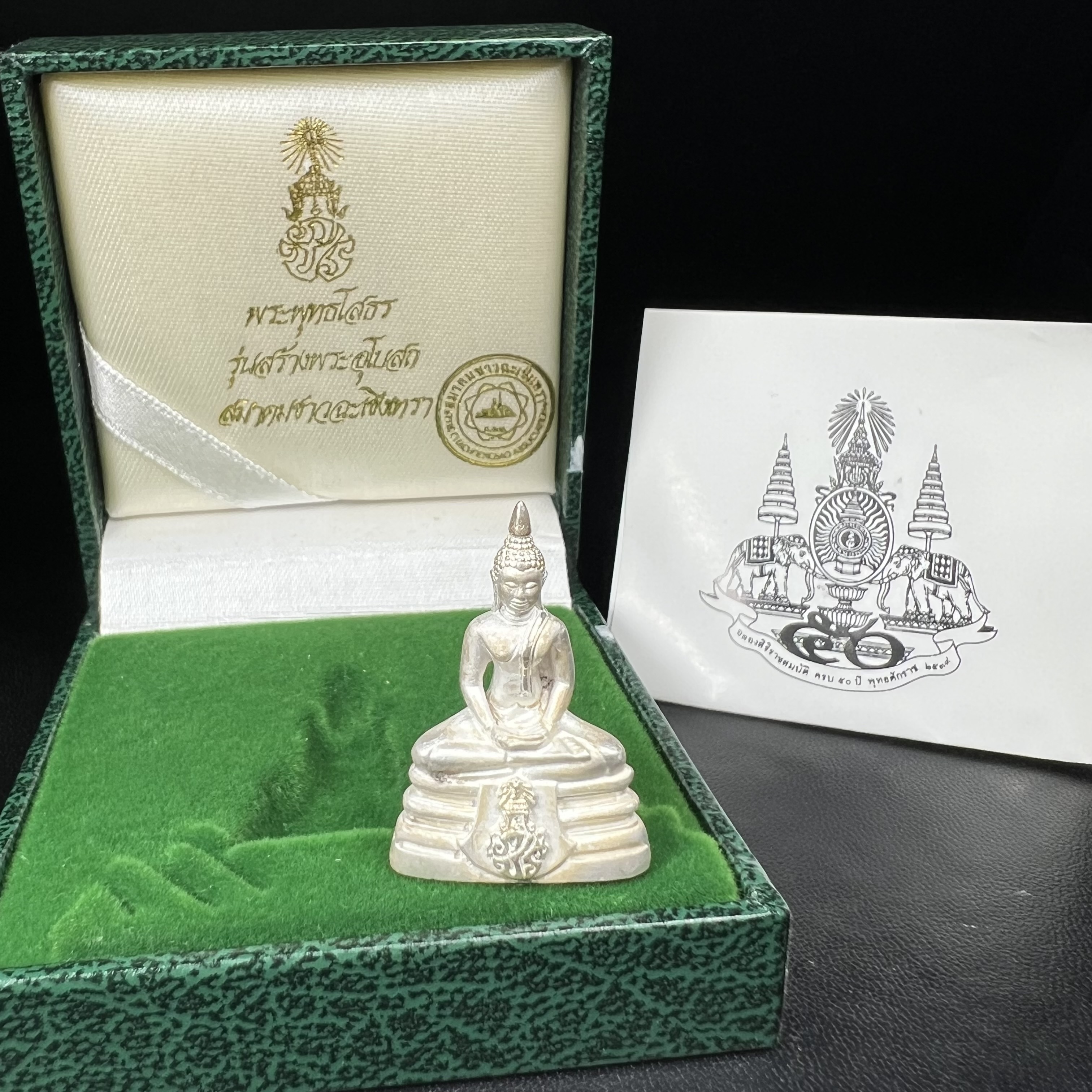 พระพุทธโสธร ภปร. รุ่นย้อนยุค สร้างพระอุโบสถ สมาคมชาวฉะเชิงเทรา จัดสร้าง ปี 2539 วโรกาสครองสิริราชสมบัติครบ 50 ปี เนื้อเงินทรายนวลขัดเงาบางส่วน พร้อมกล่องบรรจุและใบรับรองเดิม