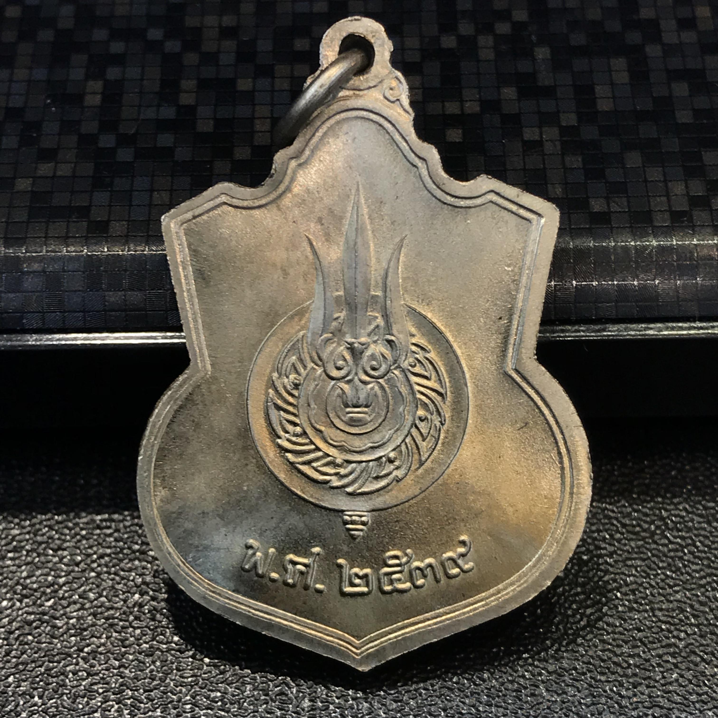 เหรียญพระบาทสมเด็จพระเจ้าอยู่หัว รัชกาลที่9 ประทับนั่งบัลลังก์ กระทรวงมหาดไทยจัดสร้าง ปี2539 เนื้ออัลปาก้า(บล็อกนิยม)สวยคมชัดผิวน้ำทอง