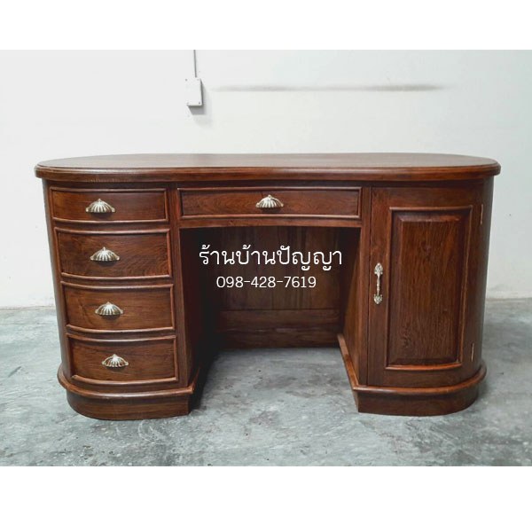 โต๊ะบัญชีรูปถั่ว