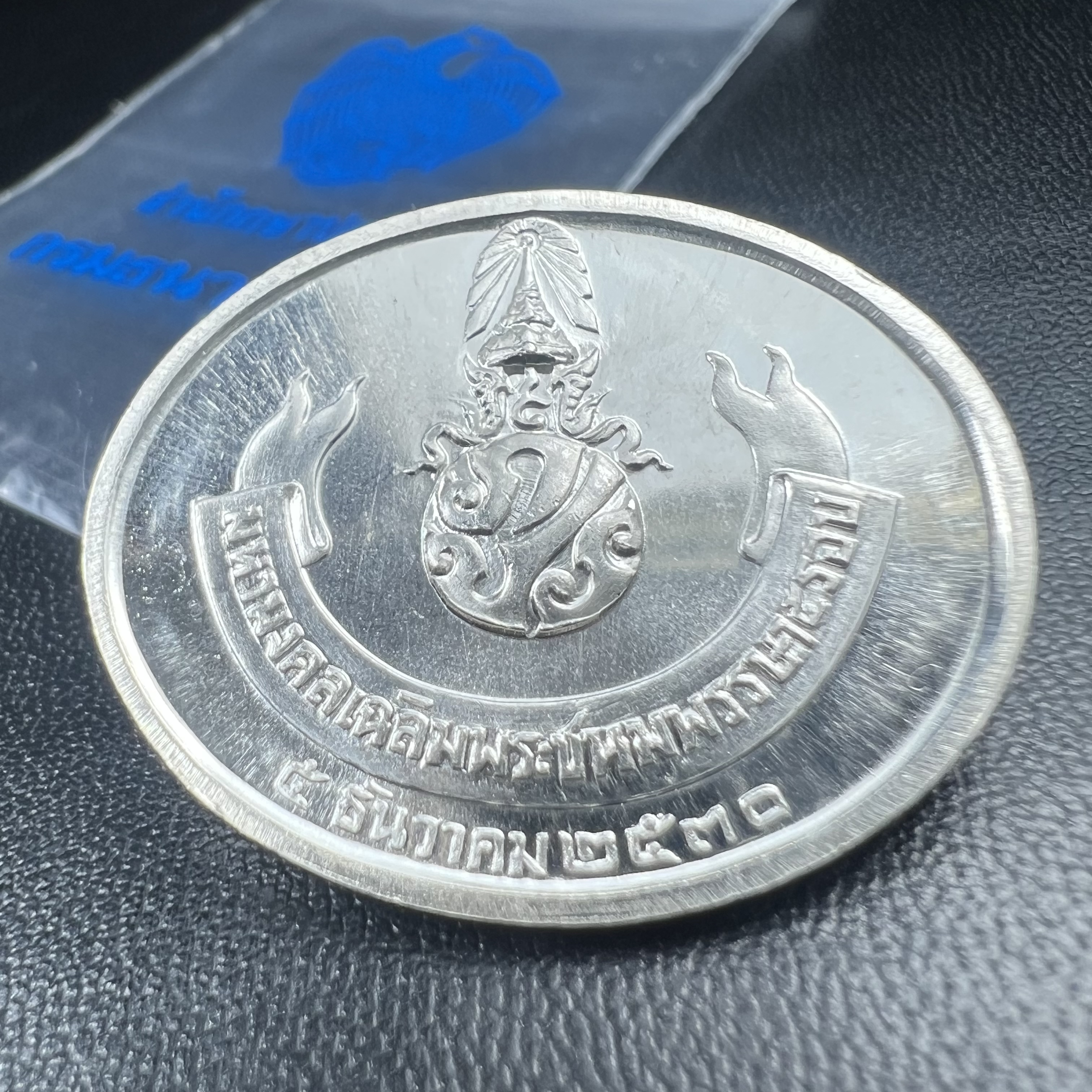 เหรียญพระนอน พระพุทธปรางค์ไสยาสน์ วัดพระเชตุพลวิมลมังคลาราม (วัดโพธิ์) หลัง ภปร. มหามงคลเฉลิมพระชนมพรรษาในหลวงรัชกาลที่9 ครบ 5 รอบ 60 พรรษา ปี 2530 (คัดสภาพสวยซีนซองเดิม)(เนื้อเงินพบเจอน้อยหายาก)เหรียญดี..พิธีใหญ่..พุทธคุณเยี่ยม