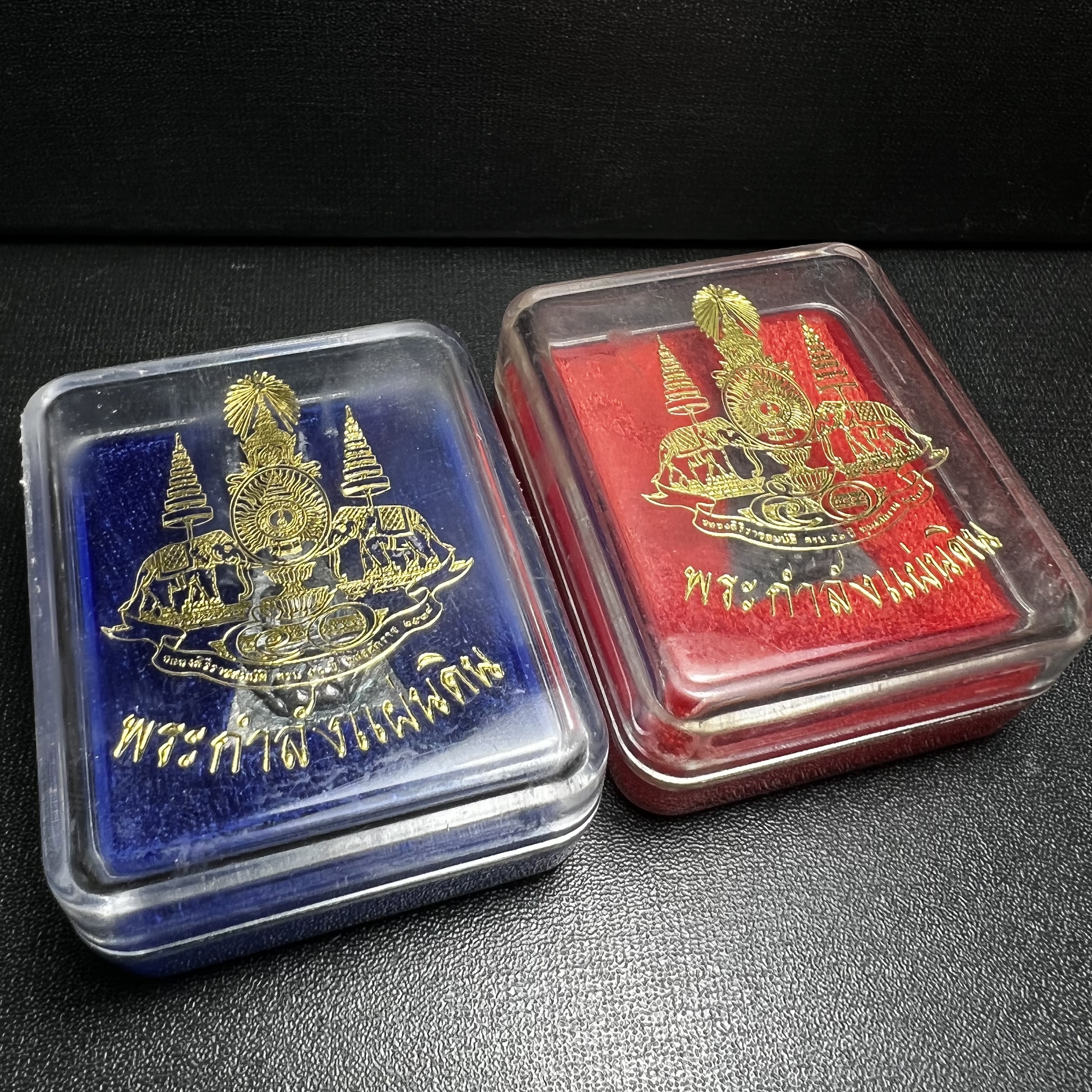 พระกำลังแผ่นดิน (สมเด็จจิตรลดา2) จัดสร้างเฉลิมพระเกียรติ ร.9 ครองราชย์ 50 ปี 2539 เนื้อเงิน+เนื้อนวโลหะ(สร้างน้อยหายาก)พร้อมกล่องบรรจุเดิม(1ใน2539องค์)