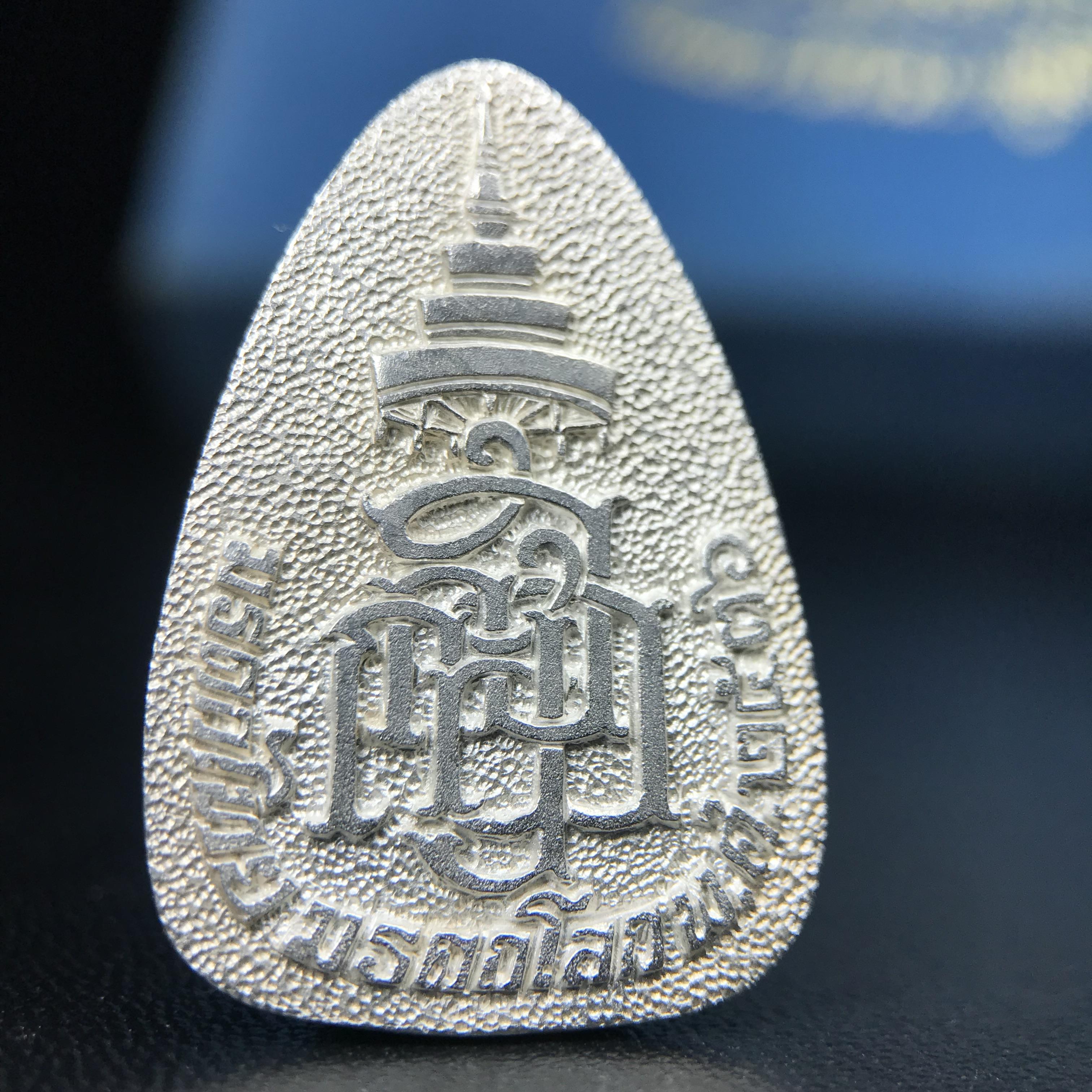 พระแก้วมรกต ญสส. สมเด็จพระญาณสังวร สมเด็จพระสังฆราช วัดบวรนิเวศวิหาร รุ่นมรดกไทย มรดกโลก พ.ศ.2536 จัดสร้างโดยมูลนิธิปริยัติศึกษา ในพระสังฆราชูปถัมภ์ เนื้อเงิน พิมพ์ใหญ่ขนาดสูง 3 ซ.ม. พร้อมกล่องบรรจุเดิมครบ