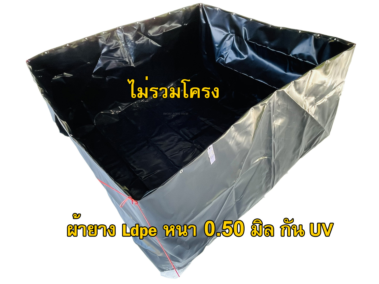 บ่อเลี้ยงปลา รุ่นบ่อผ้ายาง ตอกตาไก่ (ไม่รวมโครง) ลึก 90 ซม. หนา 0.50มิล เหมาะกับ เลี้ยงปู เลี้ยงกุ้ง เลี้ยงปลาน้ำลึก