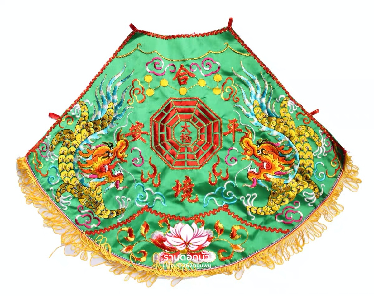 ชุดร่างทรง ชุดม้าทรง ต้อพระจีน ต้อสั้น เอี๊ยมสั้น ลายมังกร สีเหลือง/เขียว/ดำ/แดง/ส้ม