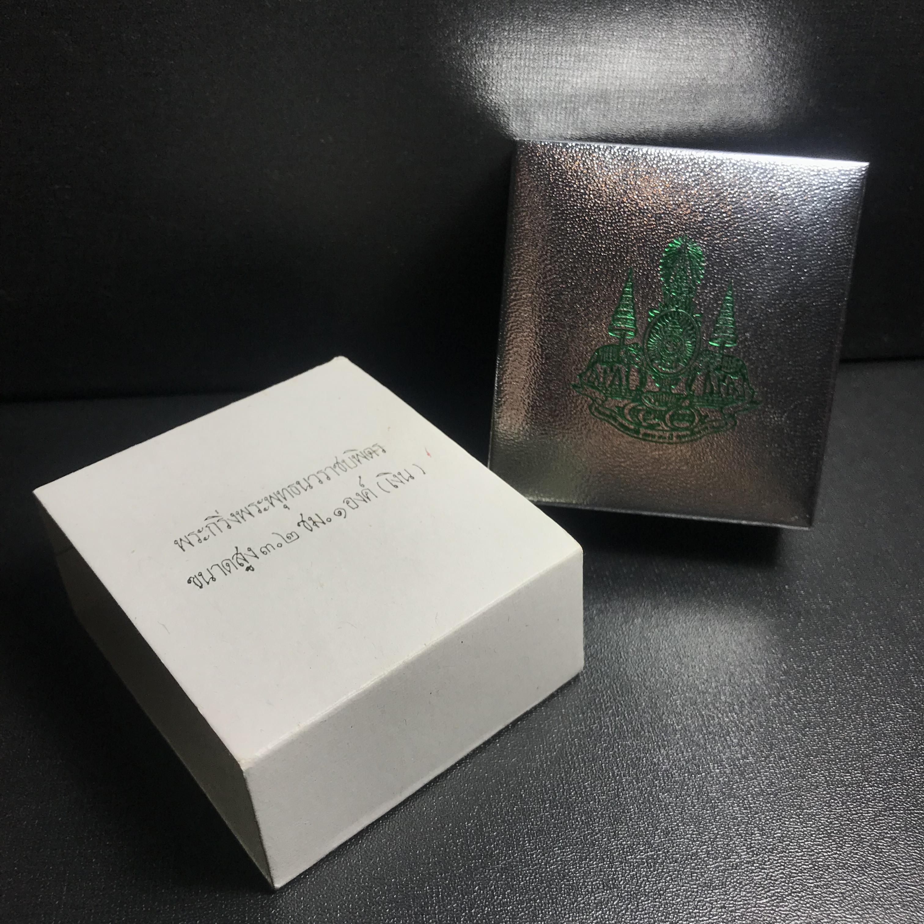 พระกริ่งพระพุทธนวราชบพิตร ครองสิริราชสมบัติครบ 50 ปี พ.ศ.2540 เนื้อเงินผิวเดิมๆขึ้นสีรุ้งธรรมชาติแบบนิยม(หายาก)พร้อมกล่องบรรจุเดิมครบสมบูรณ์