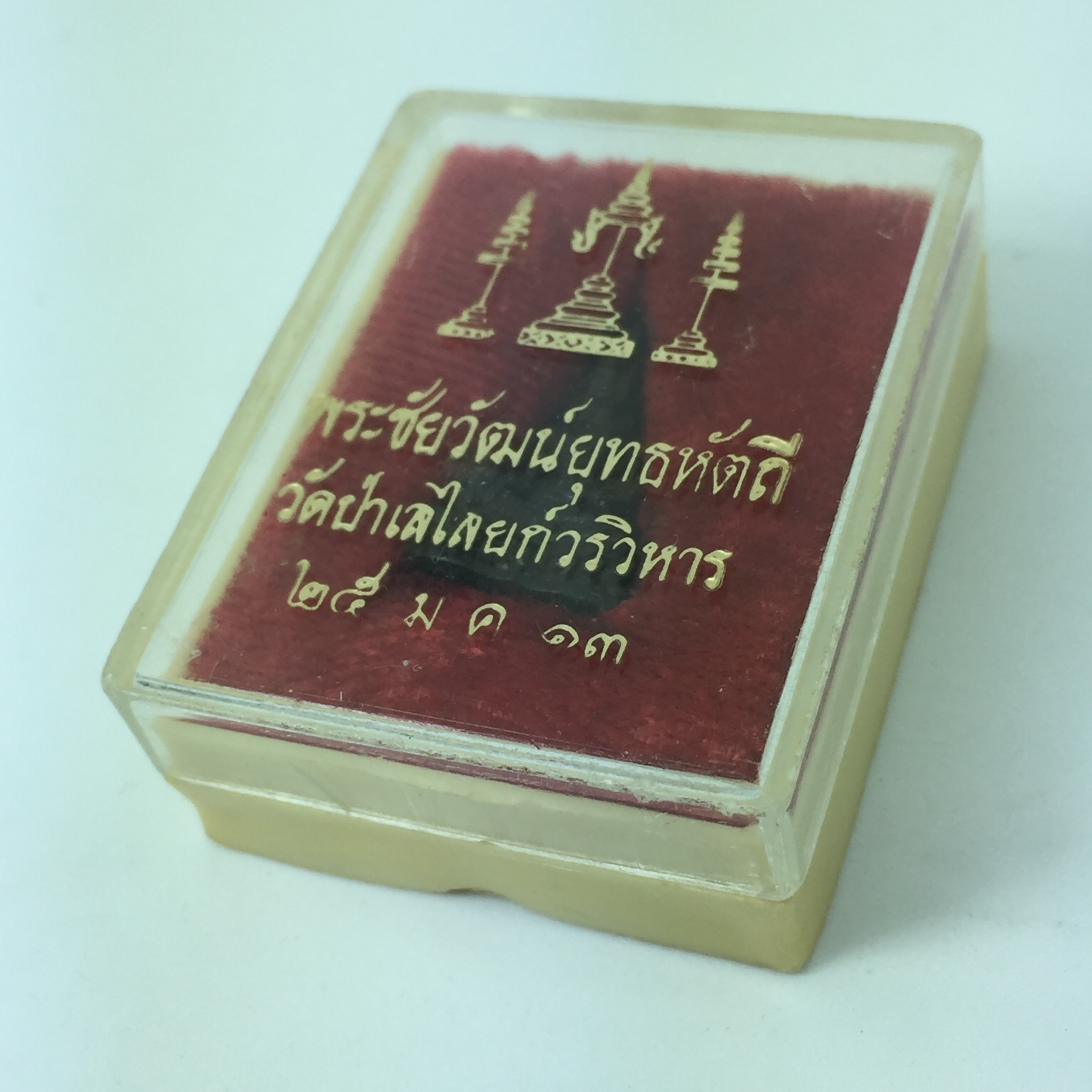 พระชัยวัฒน์ยุทธหัตถี วัดป่าเลไลยก์ ปี2513 เนื้อนวโลหะกล่องเดิม
