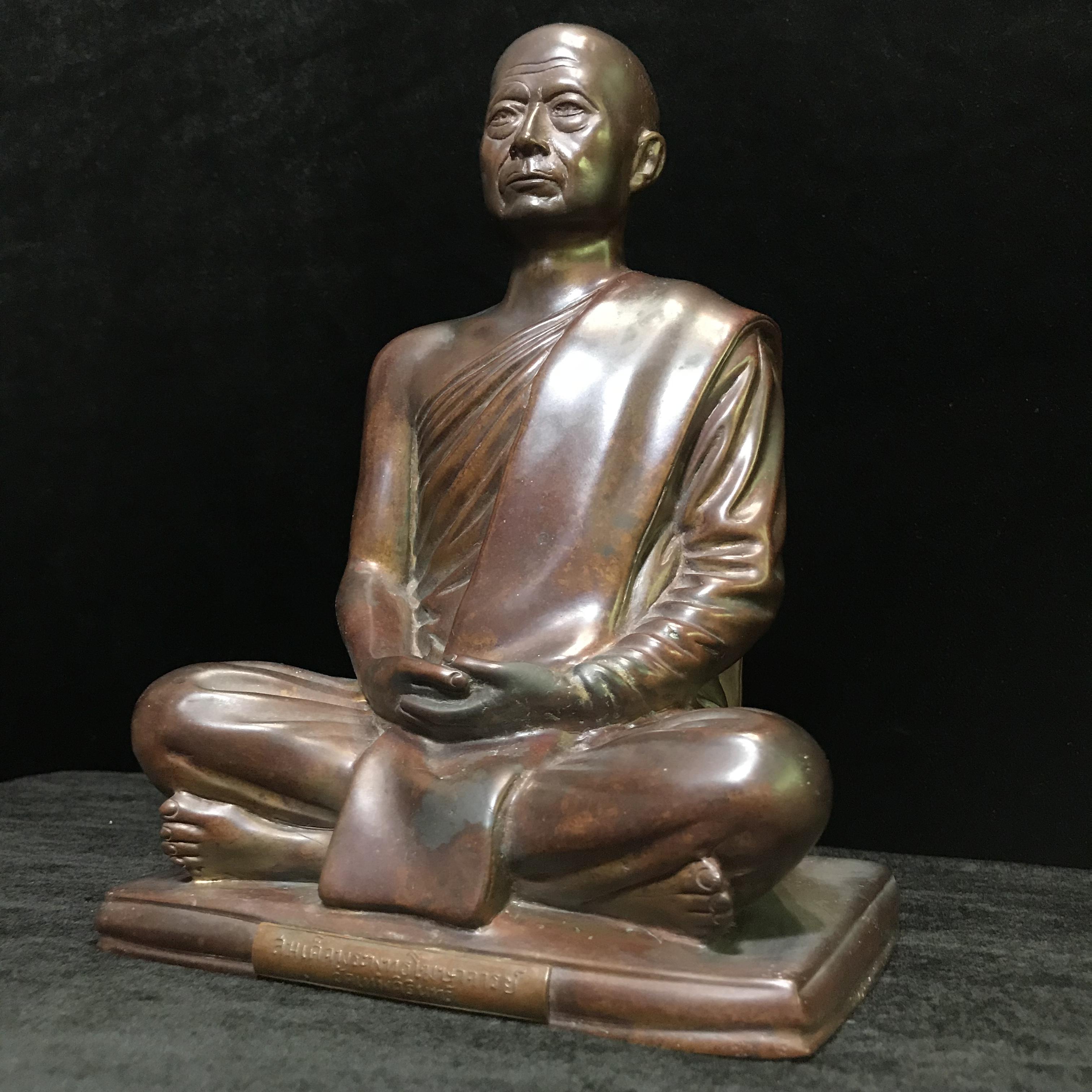 พระบูชารูปเหมือนสมเด็จพุทธโฆษาจารย์(เจริญ ญาณวโร) วัดเทพศิรินทราวาส หน้าตัก 5 นิ้ว พ.ศ.2495