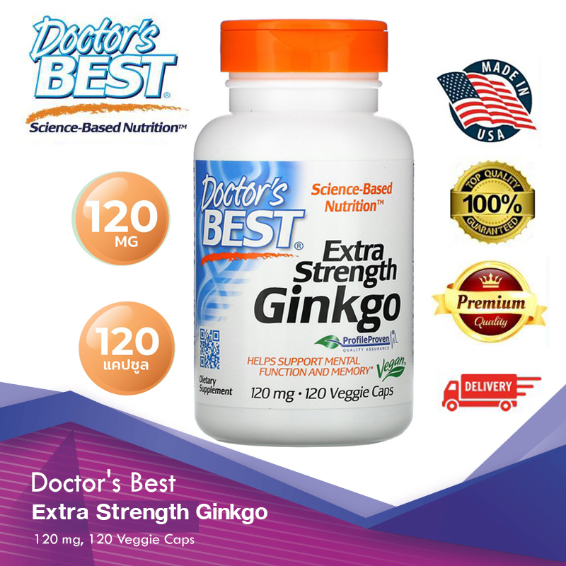 Doctor's Best, Extra Strength Ginkgo, 120 mg, 120 Veggie Caps