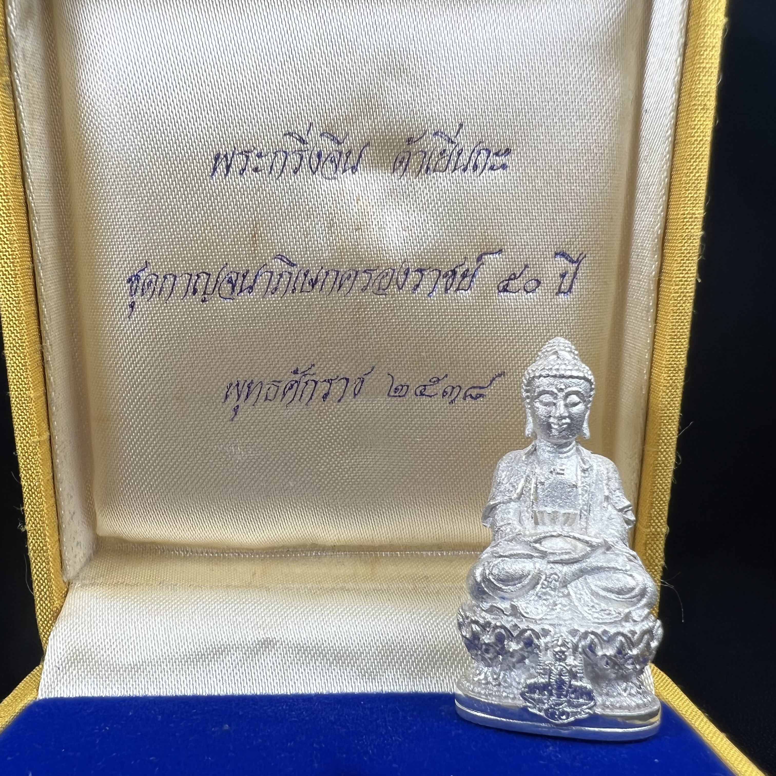 พระกริ่งจีน "ต้าเยิ่นถะ" (เนื้อเงิน) รุ่น กาญจนาภิเษก ครองราชย์ 50 ปี วัดบวรนิเวศวิหาร ปี2538 (คัดสภาพสวยเดิม พิธีใหญ่ พุทธศิลป์งดงาม)1 ใน 6001 องค์