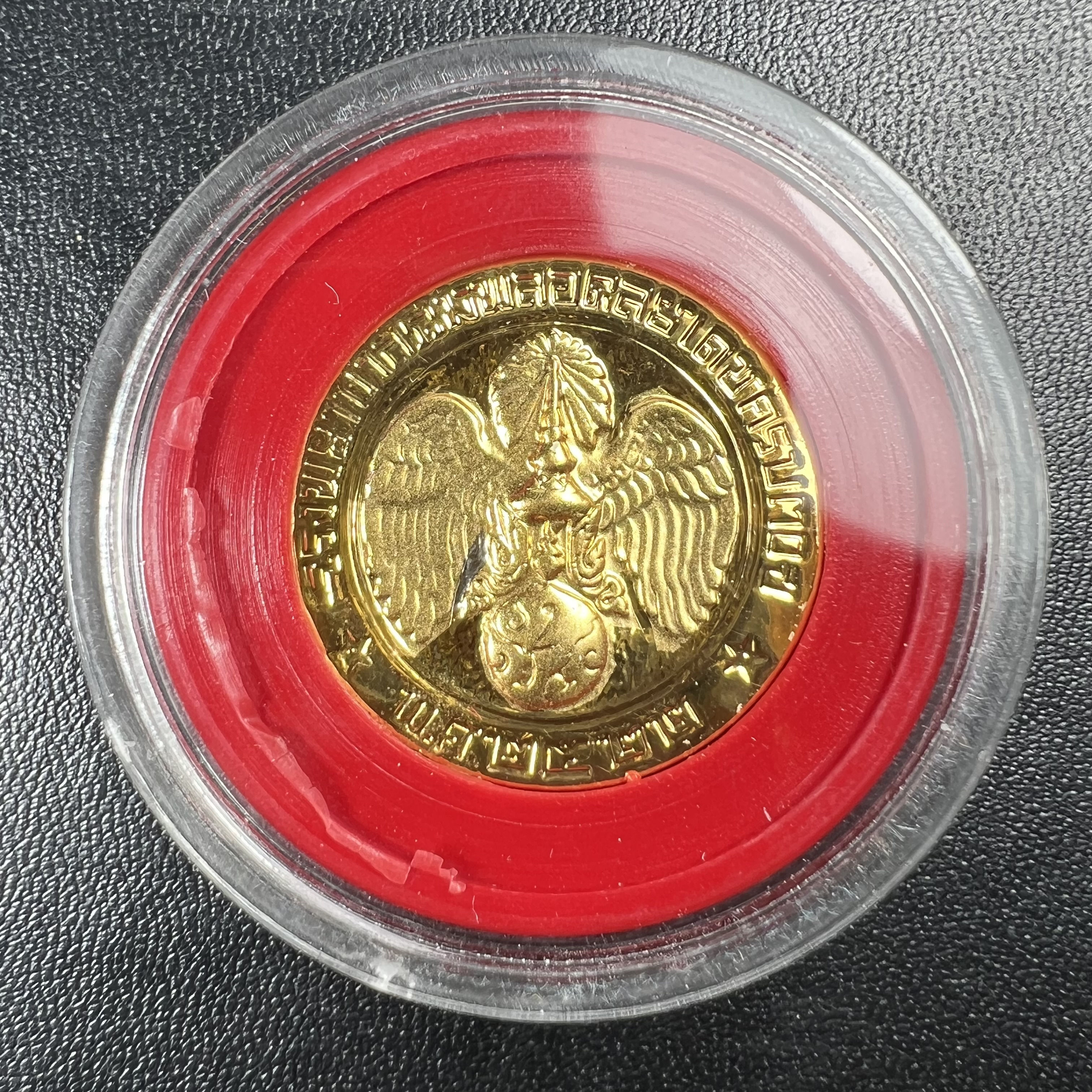 วัตถุมงคลคุ้มเกล้าฯ มหามงคลเฉลิมพระชนมพรรษา 6 รอบ รัชกาลที่ 9 ชุดพิเศษกรรมการ(หายาก) (ในหลวงรัชกาลที่9 ทรงจุดไฟพระฤกษ์และเททอง พิธีใหญ่)ยอดนิยมหายาก