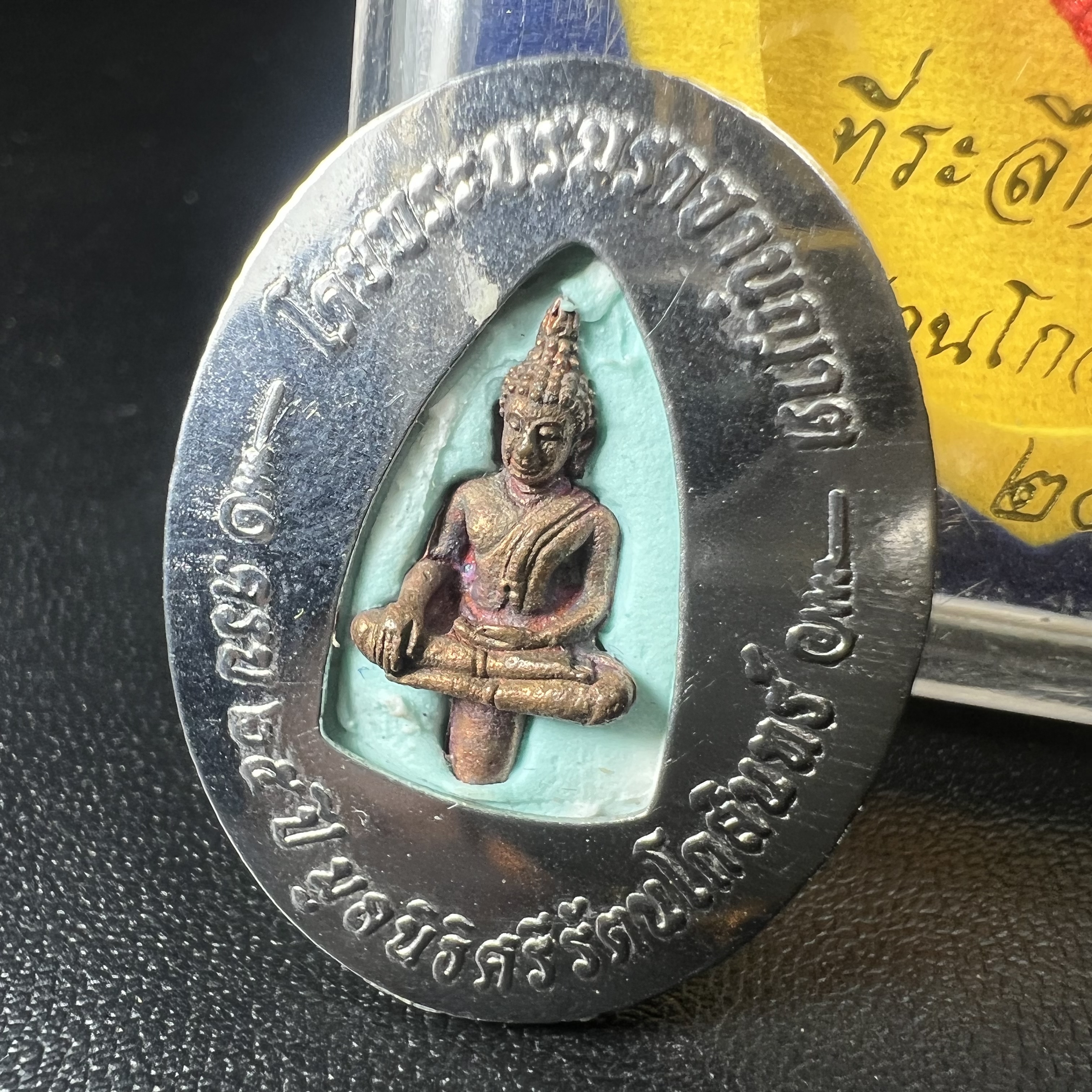 ล็อกเกตในหลวงรัชกาลที่9 ที่ระลึกครบ 25 ปี มูลนิธิศรีรัตนโกสินทร์ วัดสุทธาราม พ.ศ. 2550 พิมพ์ทรงวงรีรูปไข่เล็กฉากสีทอง หลังปิดแผ่นโลหะสีขาว(สแตนเลส)ฝังพระยอดธง(นิยม)