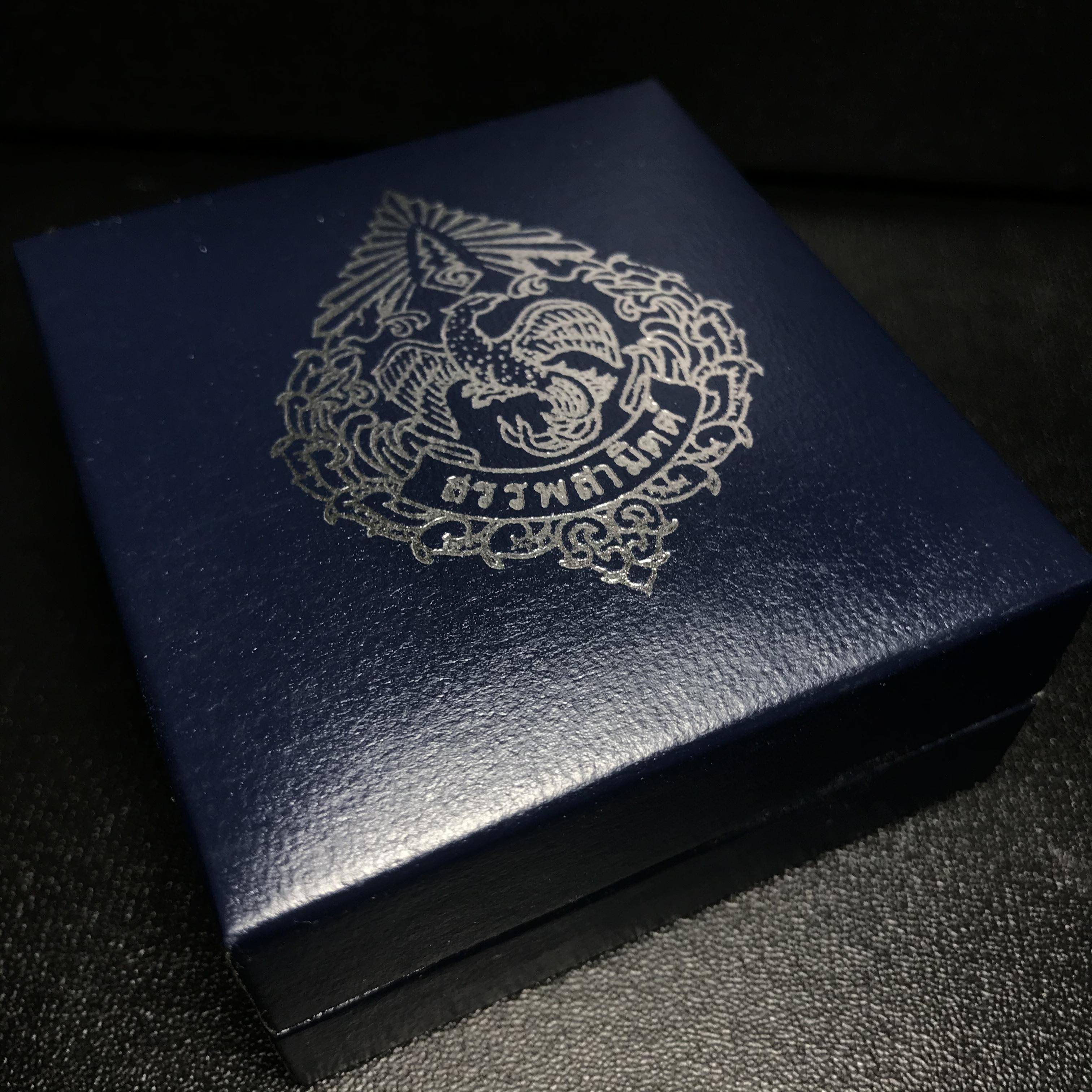 พระแก้วมรกต กรมสรรพสามิตจัดสร้างขึ้นเนื่องในโอกาสครบรอบ 64 ปีของกรมสรรพสามิต และเนื่องในวโรกาสที่พระบาทสมเด็จพระเจ้าอยู่หัวทรงครองราชย์ครบ 50 ปีในปีกาญจนาภิเษก เมื่อ พ.ศ.2539 เนื้อเงินรมดำขัดเงาพร้อมกล่องบรรจุเดิม