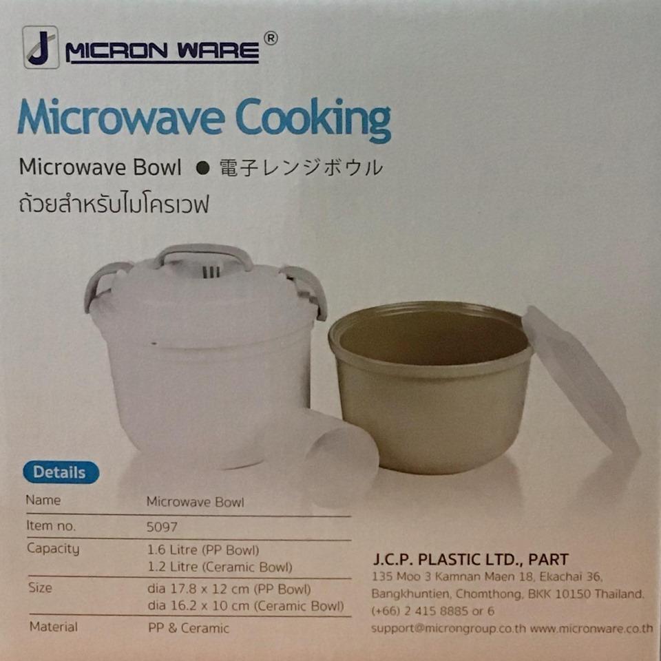 Small Evting หมัอหุงข้าวด้วยไมโครเวฟ 5097 หม้อหุงข้าวไมโครเวฟ Rice cooker Microwave cooking