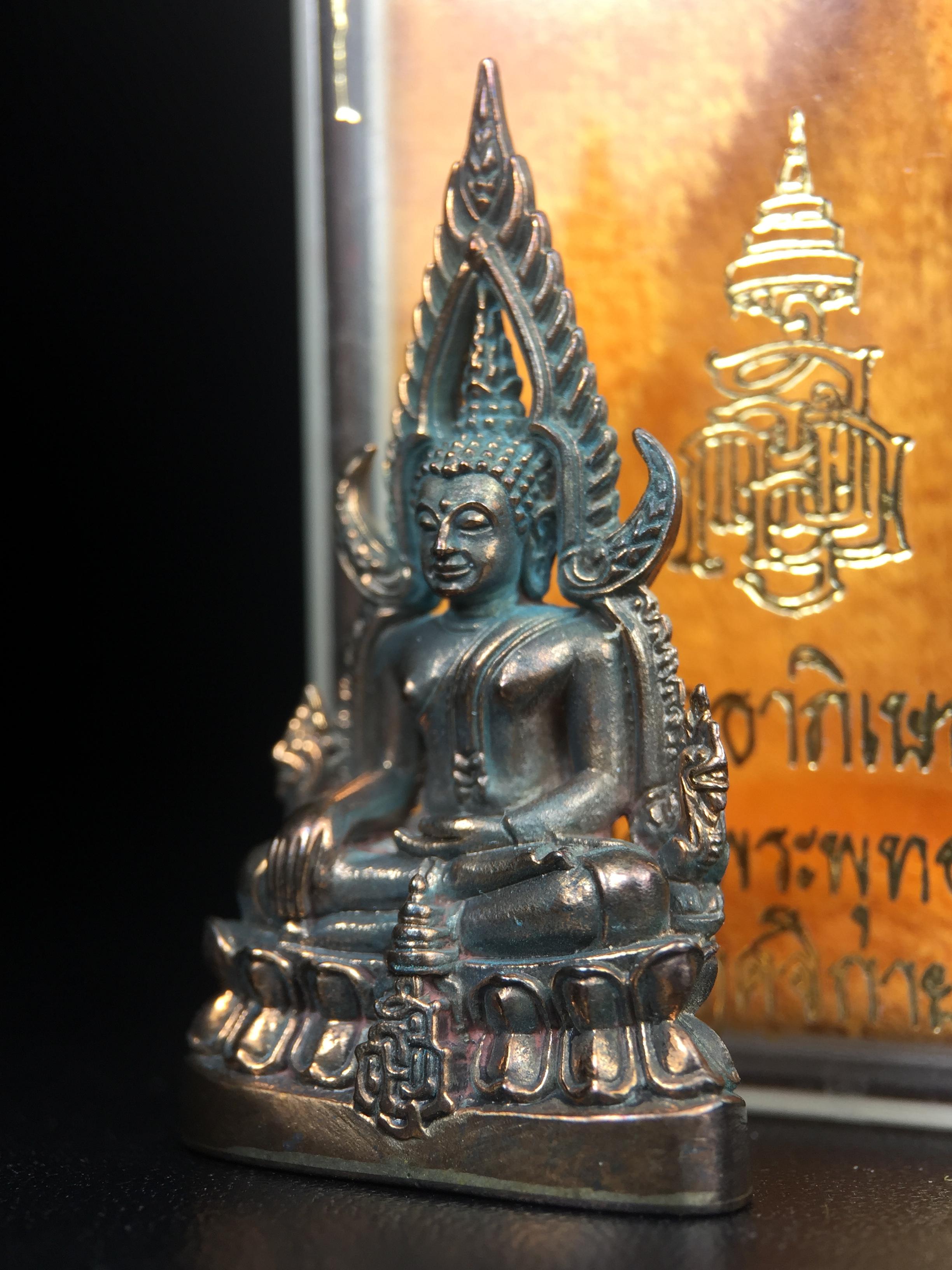 พระพุทธชินราช ญสส. วัดพระศรีมหาธาตุ จ.พิษณุโลก ปี2543 กริ่งชินราชเนื้อนวโลหะเต็มสูตร (ผสมทองคำ 2 บาท ต่อน้ำหนักเนื้อ 1 กิโลกรัม) พิธีใหญ่ รุ่นแรกและรุ่นเดียวที่ หลวงปู่หมุน ฐิตสีโล วัดบ้านจาน มาร่วมปลุกเสก(องค์หมายเลข 505 เลขสวย)(1 ใน 2543 องค์)นิยม