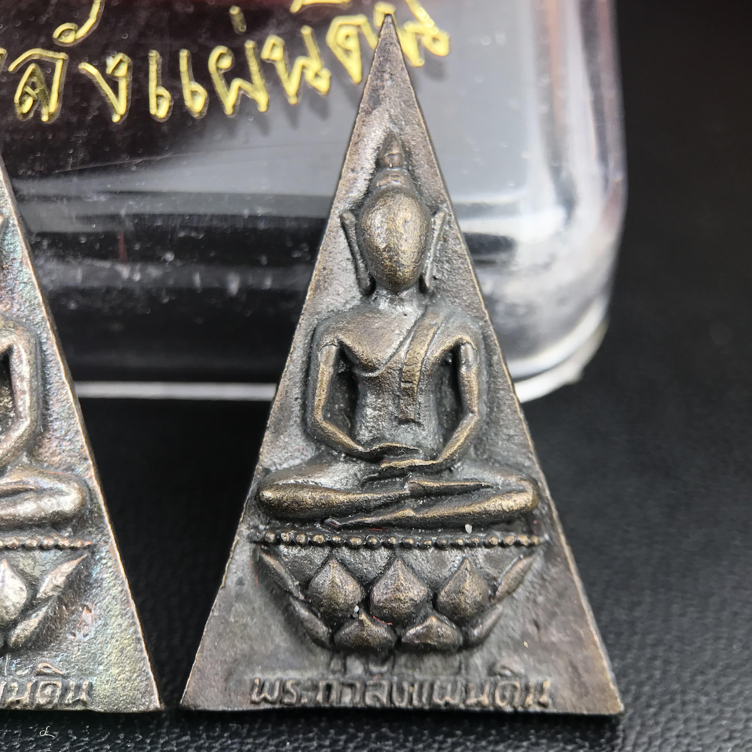 พระกำลังแผ่นดิน (สมเด็จจิตรลดา2) จัดสร้างเฉลิมพระเกียรติ ร.9 ครองราชย์ 50 ปี 2539 เนื้อนวโลหะ+เนื้อนวโลหะ(1ชุดรวม2องค์)(สร้างน้อยหายาก)พร้อมกล่องบรรจุเดิมครบสมบูรณ์(1ใน2539องค์)