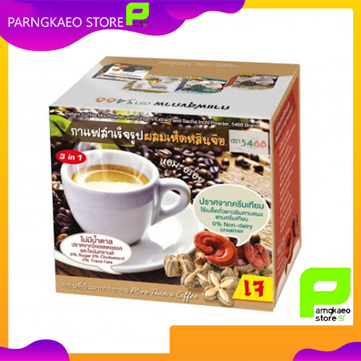 กาแฟเห็ดหลินจือดาวอินคา ( กล่อง ) ตรา 5468