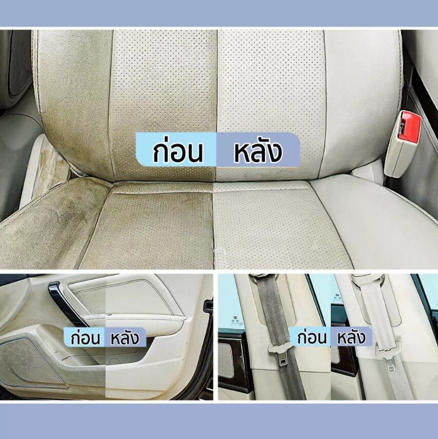 SUMO โฟมทำความสะอาด สารพัดนึก 650ml SUMO สเปรย์โฟม โฟม ขจัดคราบ ขัดคราบน้ำมัน ขัดพรม ขัดเบาะ