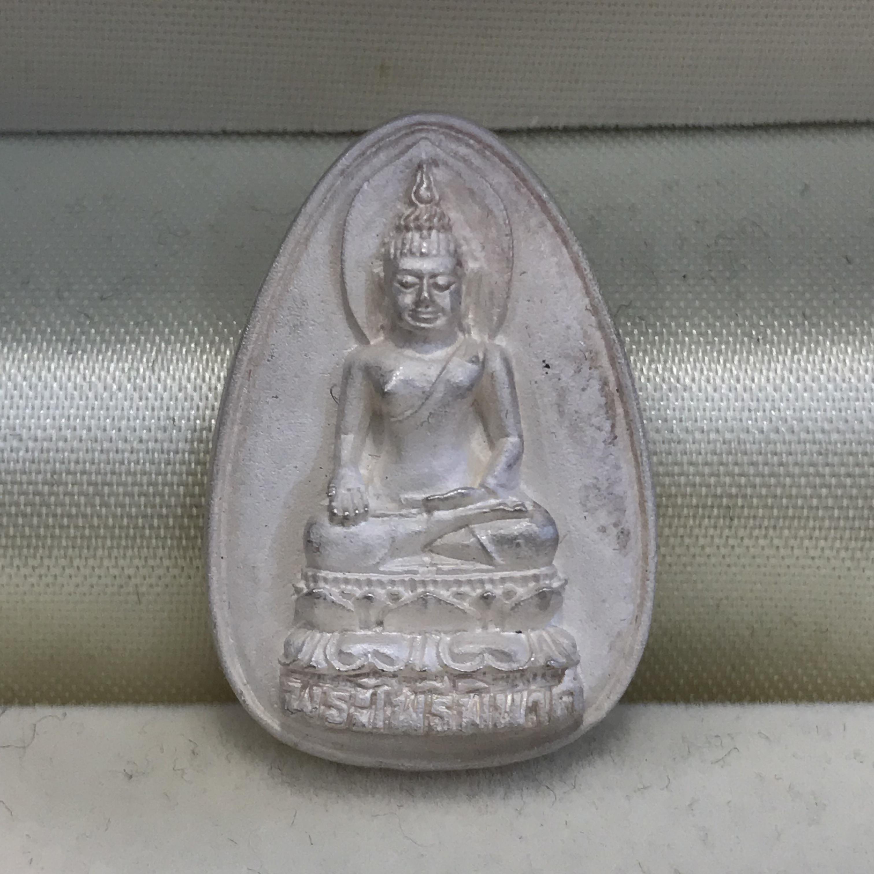 เหรียญพระไพรีพินาศ ญสส ปี2535 มรดกไทยมรดกโลก เนื้อเงิน พิมพ์ใหญ่