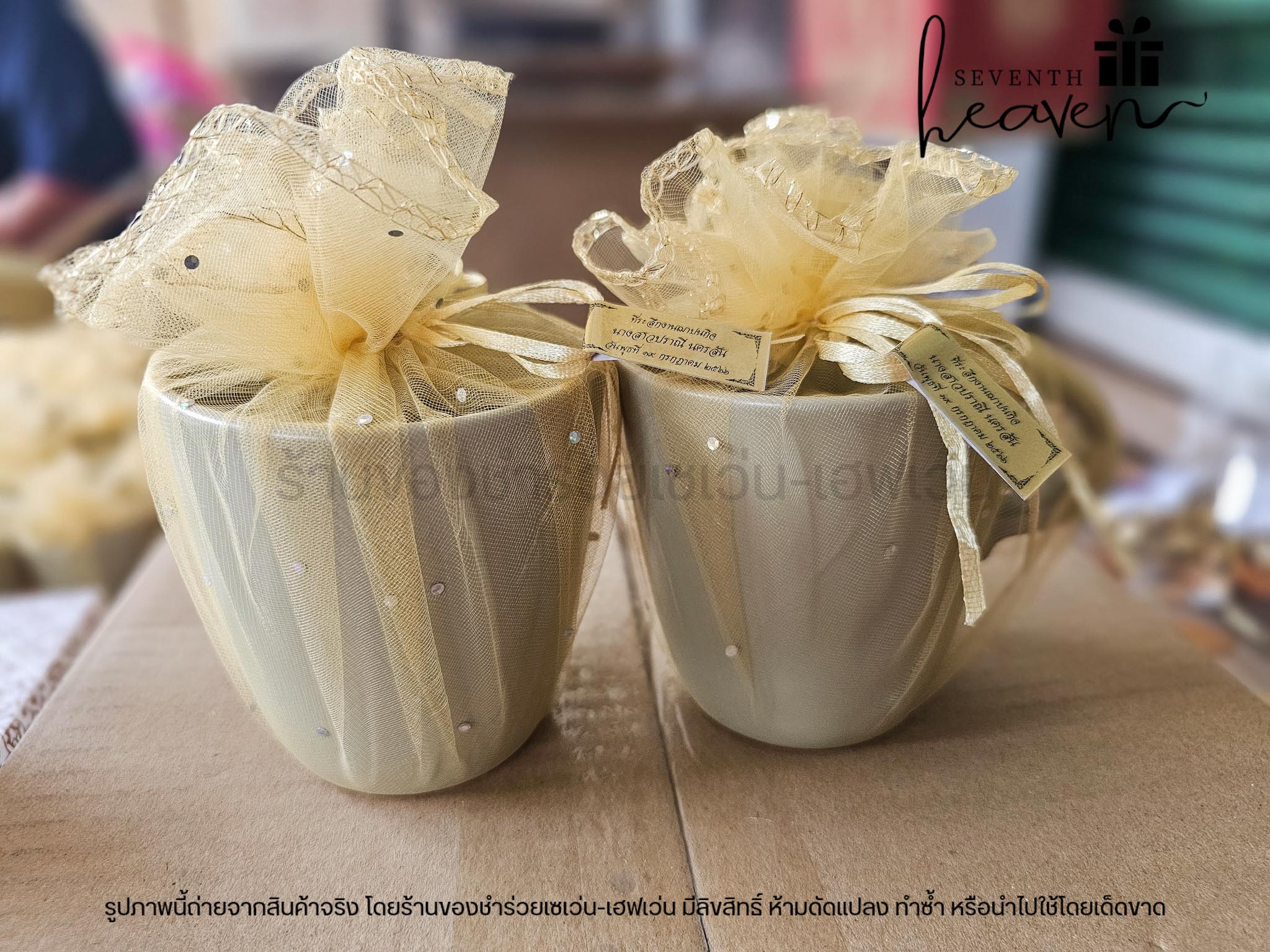 ของชำร่วยงานศพ แก้วมัค แก้วกาแฟ ในถุงผ้าไหมแก้ว