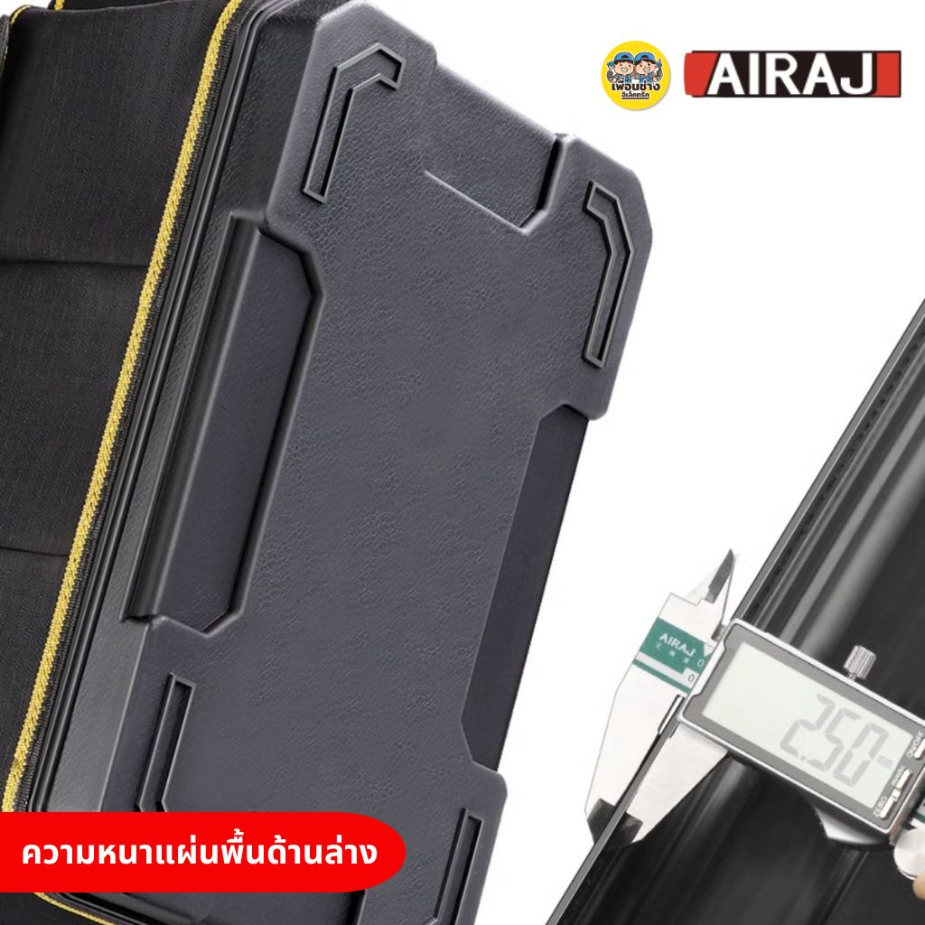 **สีน้ำเงิน** AIRAJ กระเป๋าเครื่องมือช่างแบบพกพา พร้อมสายสะพาย กันน้ำได้ กระเป๋าเครื่องมือ กระเป๋าเก็บเครื่องมือ กล่องเก็บเครื่องมือ เก็บเครื่องมือ