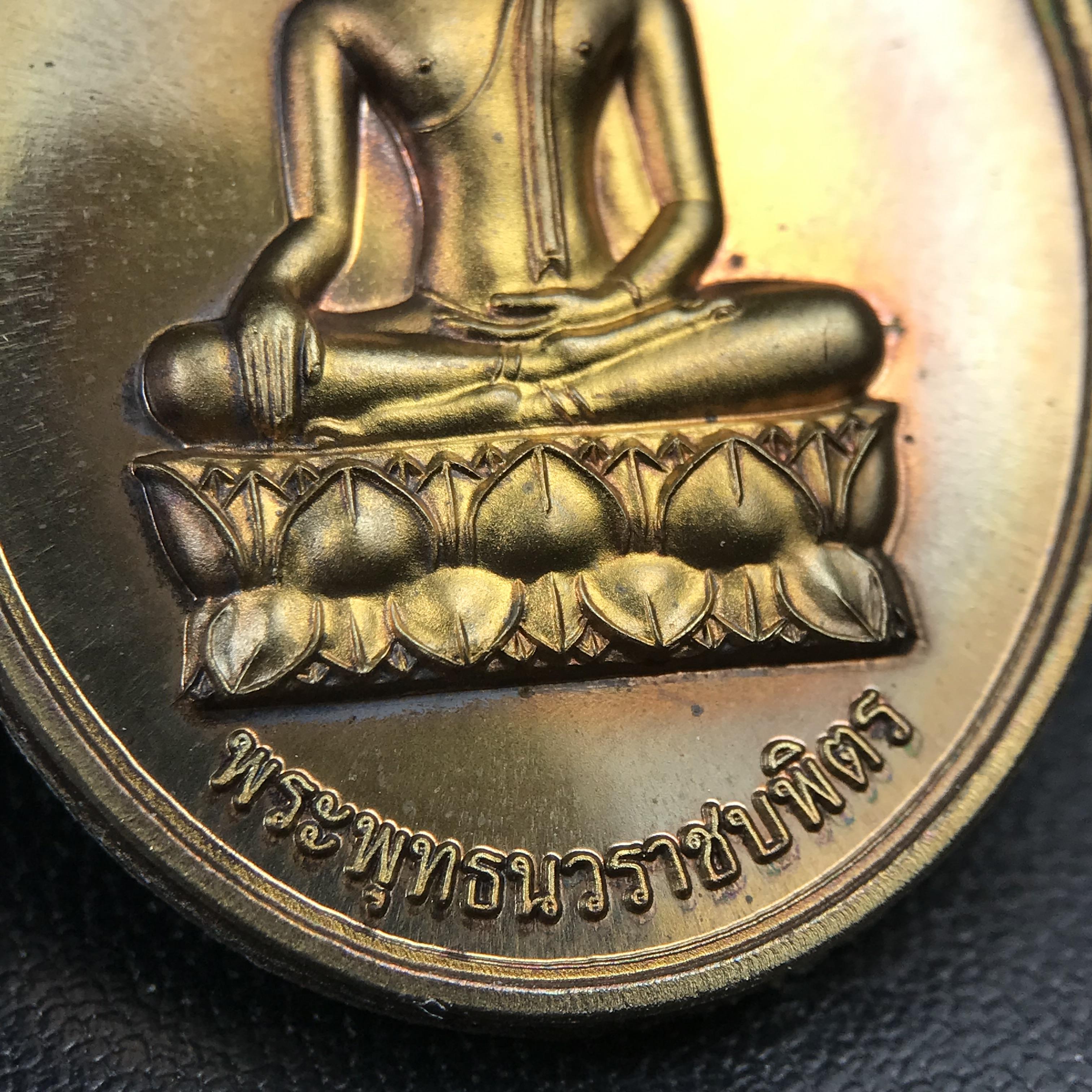 พระพุทธนวราชบพิตร ภปร. ที่ระลึก 7รอบ 84พรรษา ในหลวงรัชกาลที่ 9 วัดตรีทศเทพ จัดสร้าง พ.ศ. 2554 เหรียญเนื้อนวโลหะสภาพสวยกล่องเดิมครบ ตอกโค๊ตและหมายเลข ๓๑๑ (1 ใน 999 เหรียญ)หายากพบเจอน้อยมาก***นิมิตหมายแห่งคุณพระรัตนตรัย และความผูกพันระหว่างพระมหากษัตริย์กับ