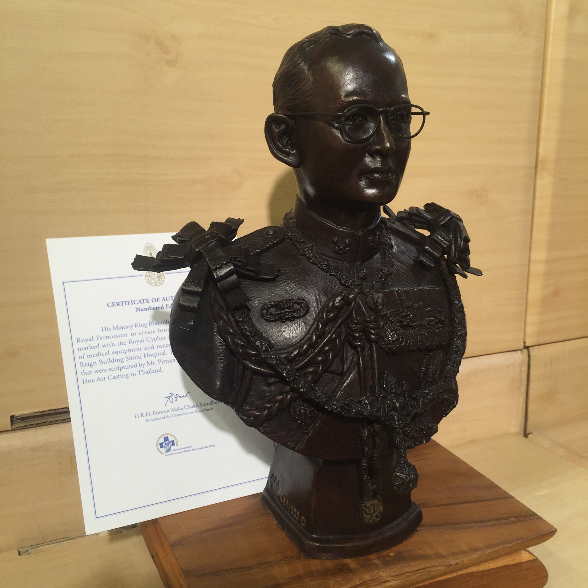 พระบรมรูปในหลวง ร.9 รุ่นเฉลิมพระเกียรติ ปี 2545