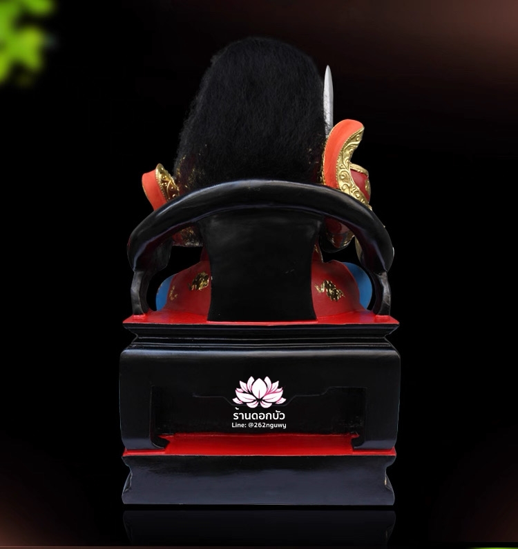 เตียวกงเสงกุ้น ฮวบจู่กง หรือ ฮวดจูกง ปางนั่งบัลลังก์มังกร ขนาด 16 นิ้ว