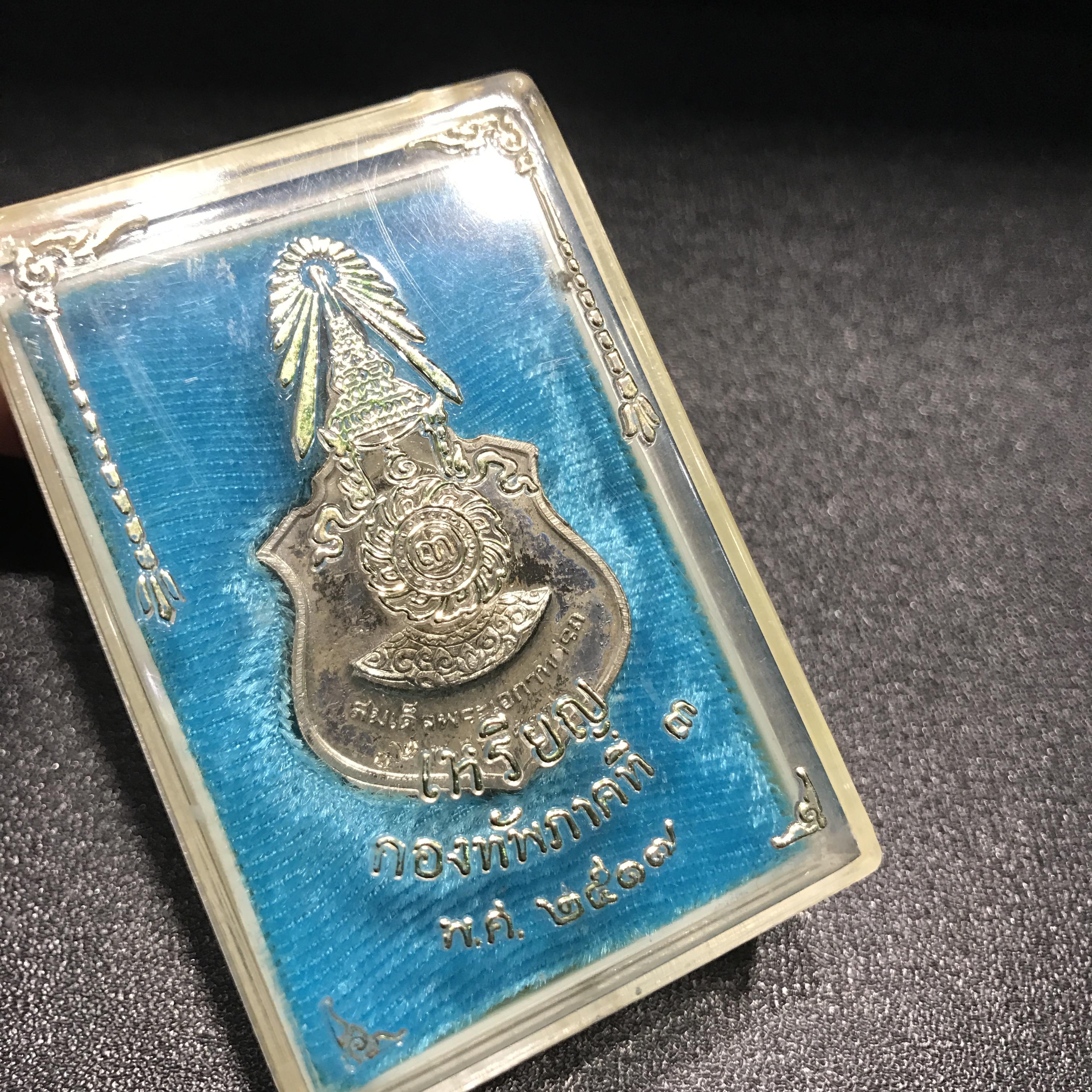 เหรียญสองกษัตริย์สมเด็จพระนเรศวร-สมเด็จพระเอกาทศรถ กองทัพภาคที่3จัดสร้าง ปี2517 เนื้อเงินกล่องเดิม(หายาก)(ในหลวง ร.9 เสด็จในพิธี)